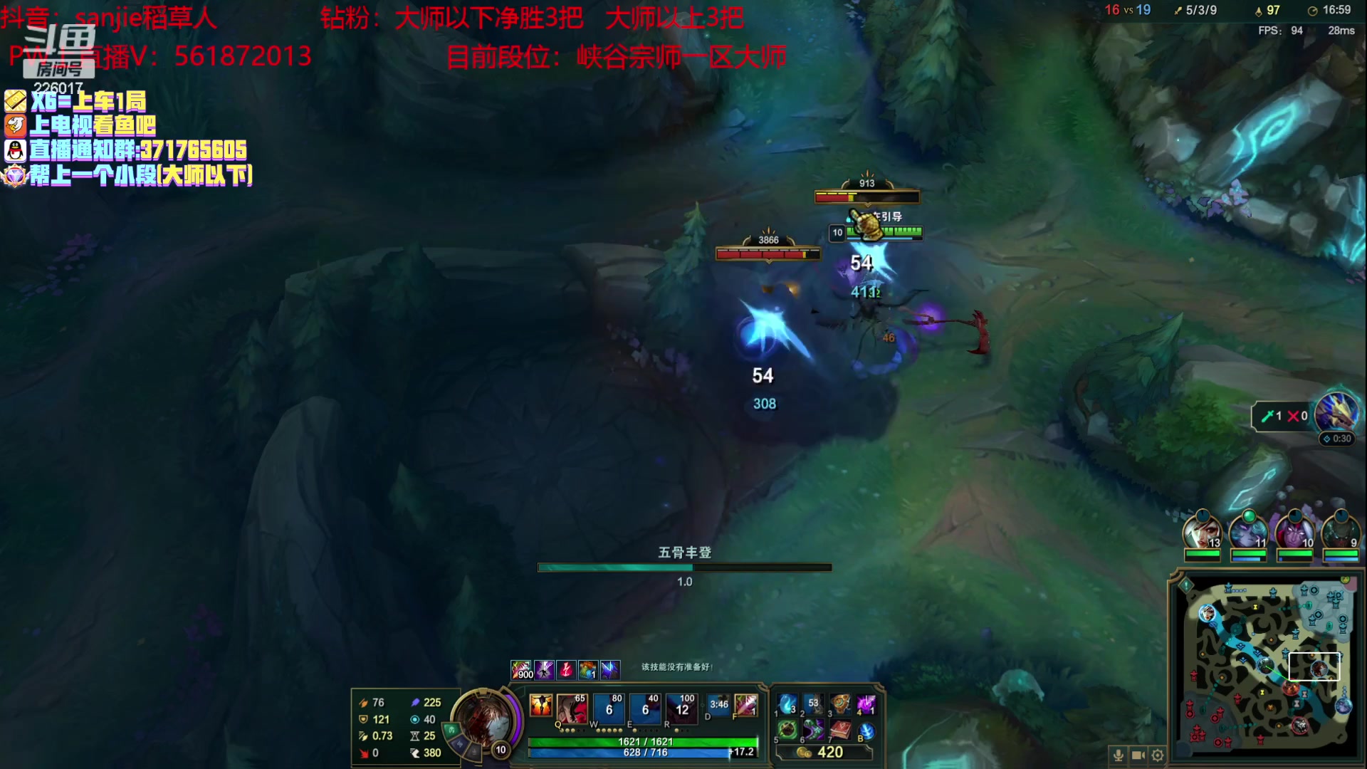 【2023-01-10 21点场】MQ丶一流稻草人三界：稻草人打野10年王者