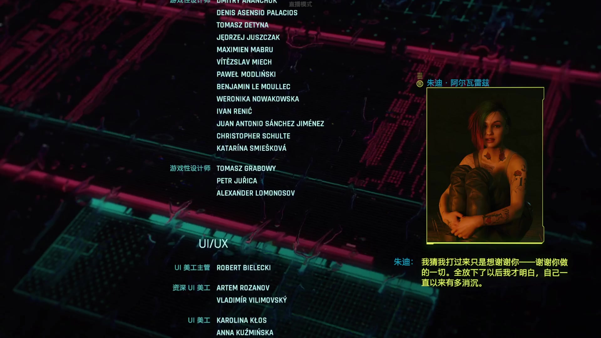 【2023-01-11 01点场】兢兢业业李二白：《赛博朋克 2077》一周目Day10