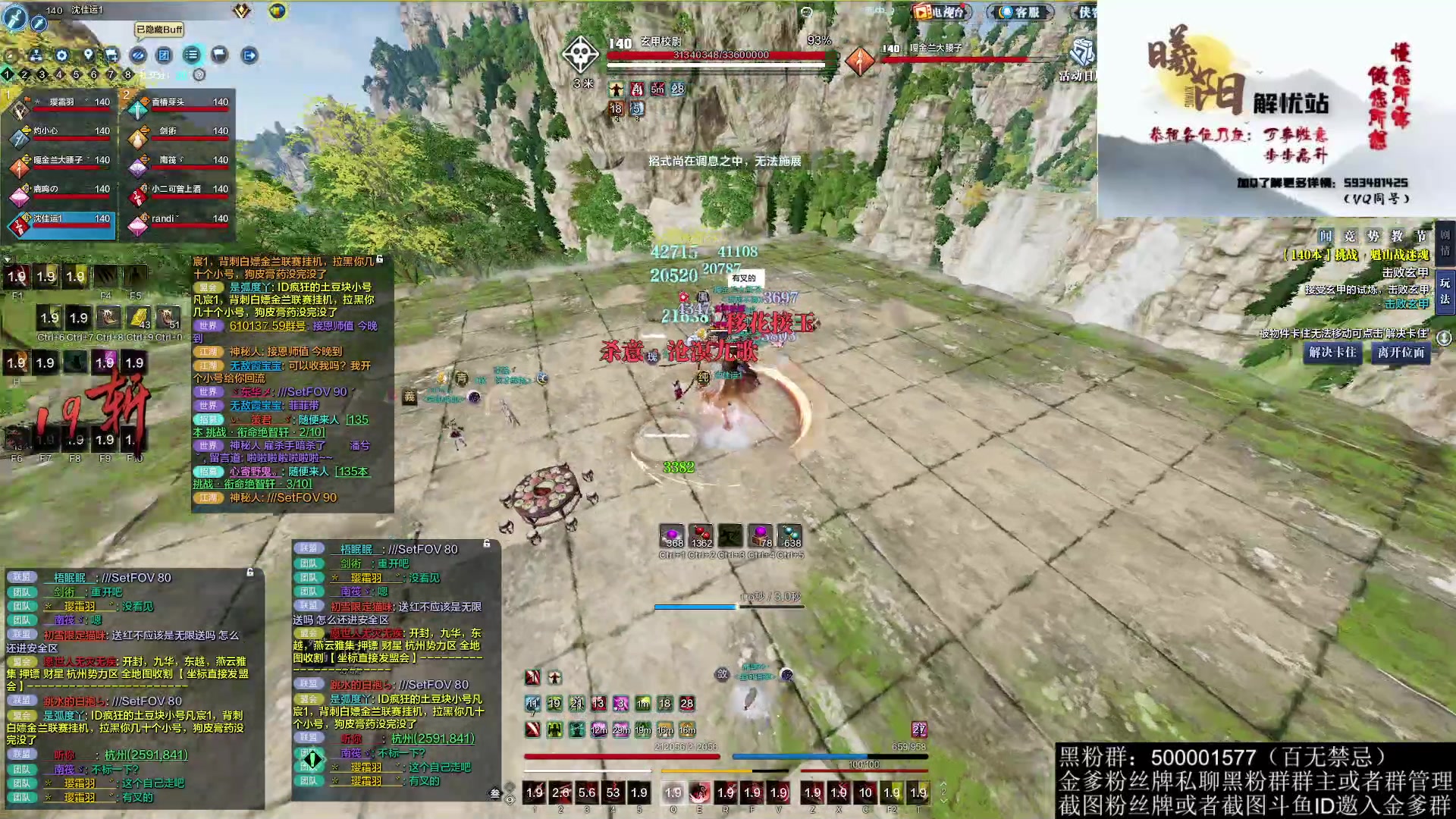 【2023-01-10 18点场】燕徊硯：阿瑟：敬礼！