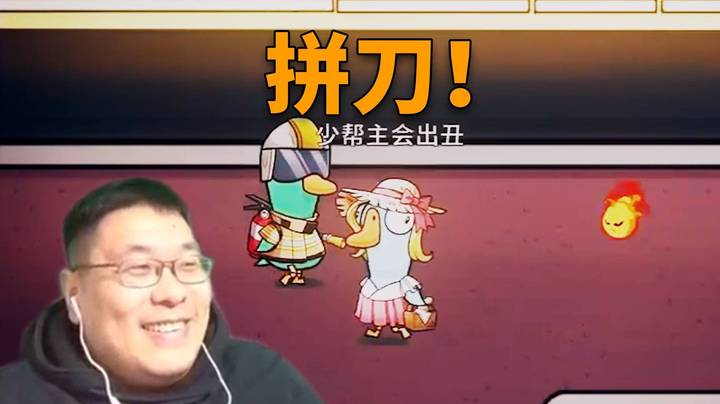 【炉石王师傅】鼎级手速，这一刀你看得清吗？