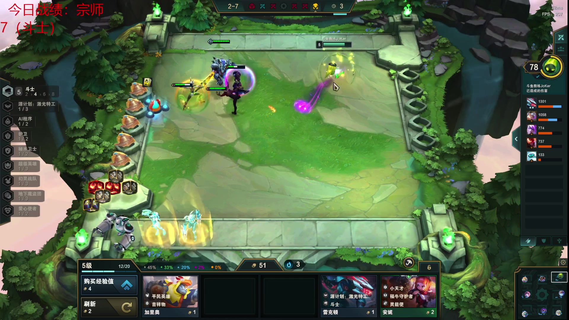 【2023-01-11 19点场】教练JoKer：状态回来了，把王者hold住