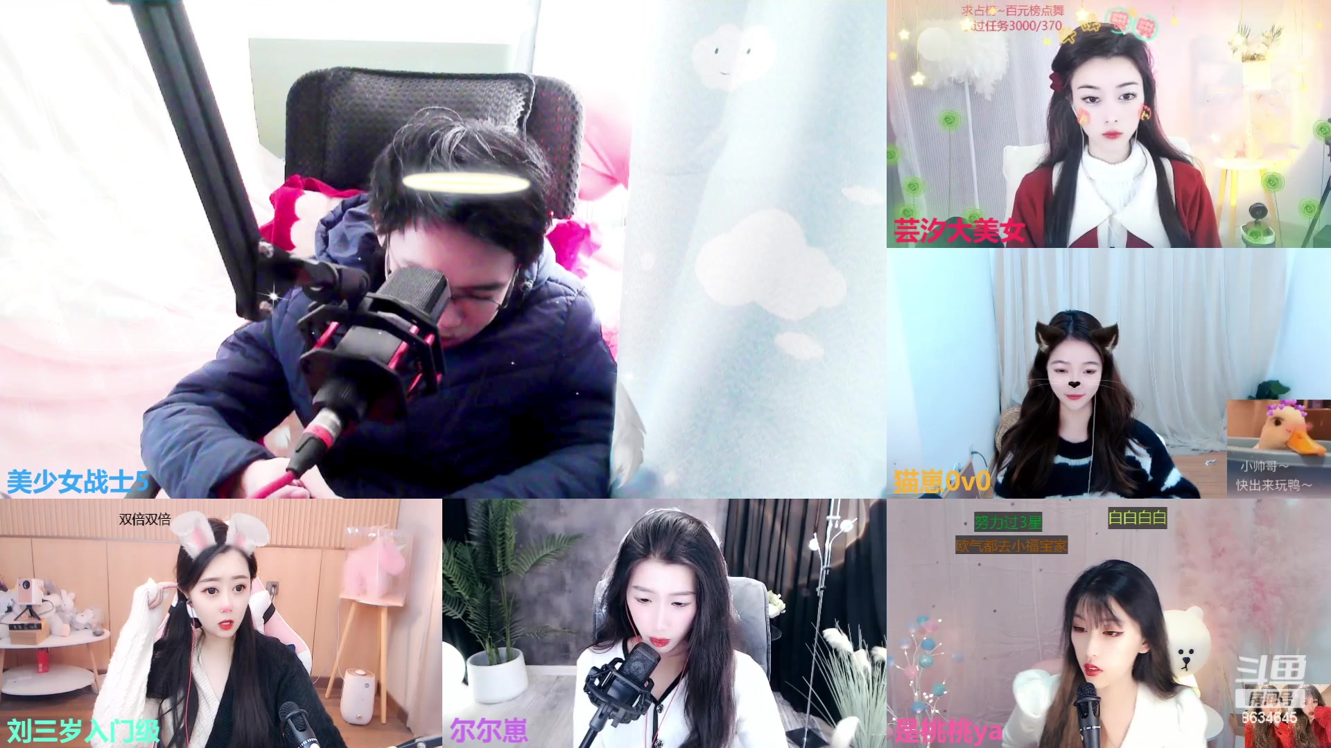 【2023-01-05 13点场】美少女战士5：一百万人正在观看的身残志坚主播