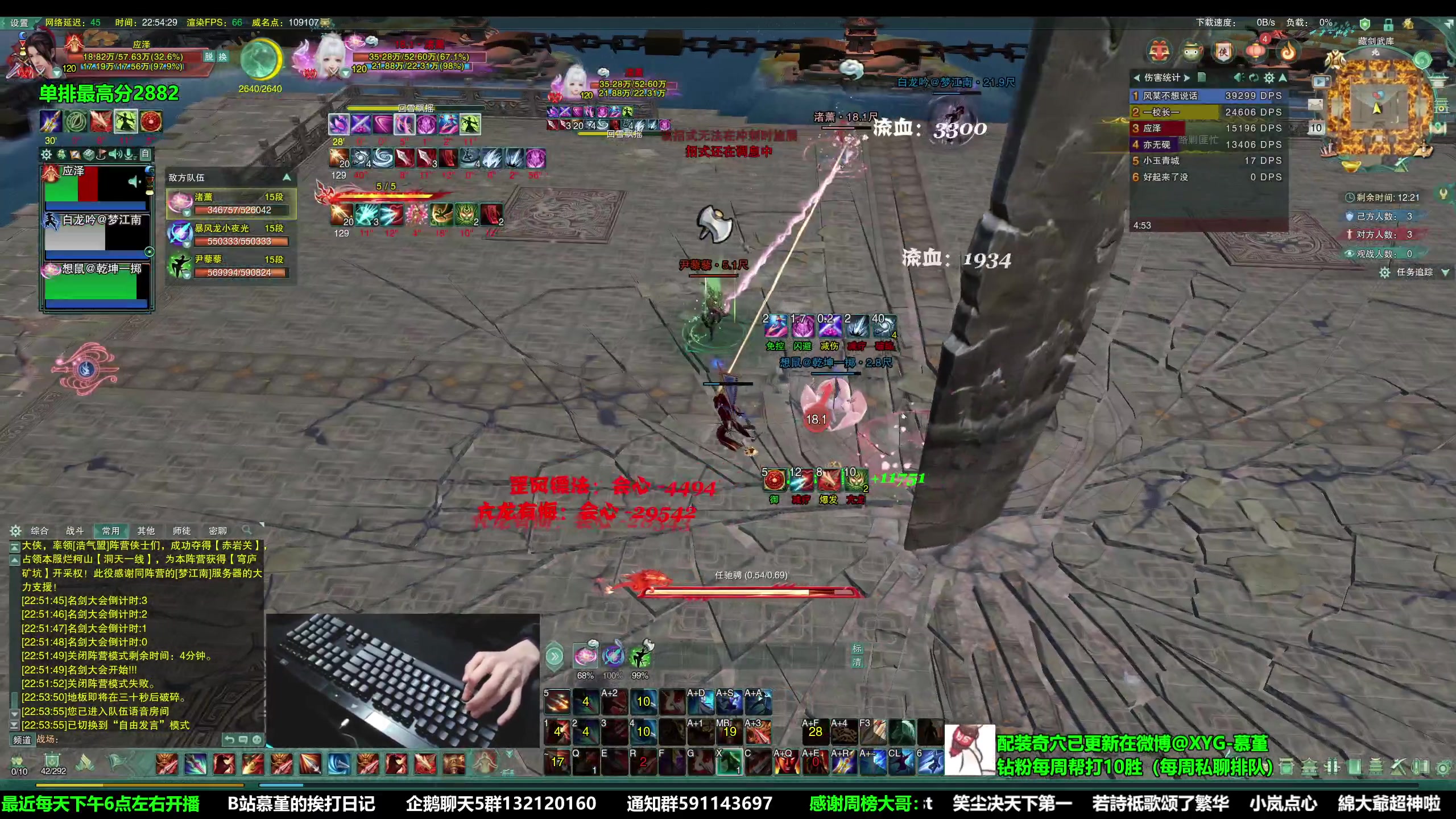 【2023-01-10 22点场】慕堇丶：奶毒散排看到就是赚到