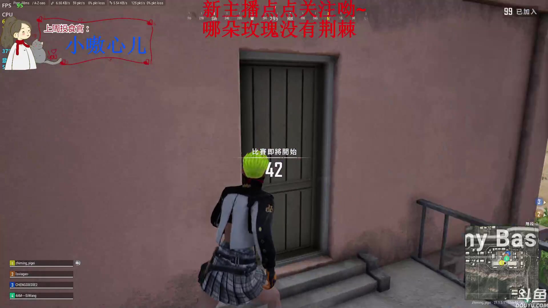 【2023-01-10 20点场】哦呦orz：【小奶团】在线相亲？