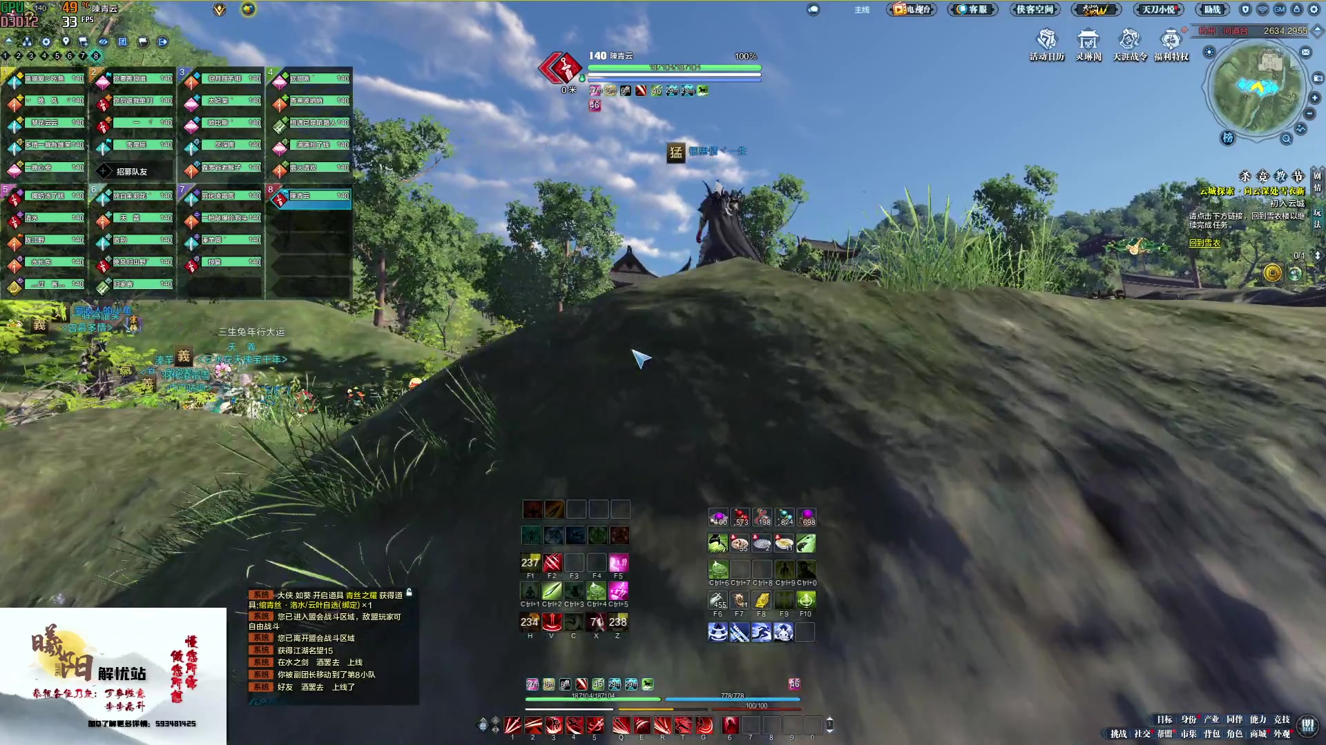 【2023-01-10 14点场】燕徊硯：阿瑟：敬礼！