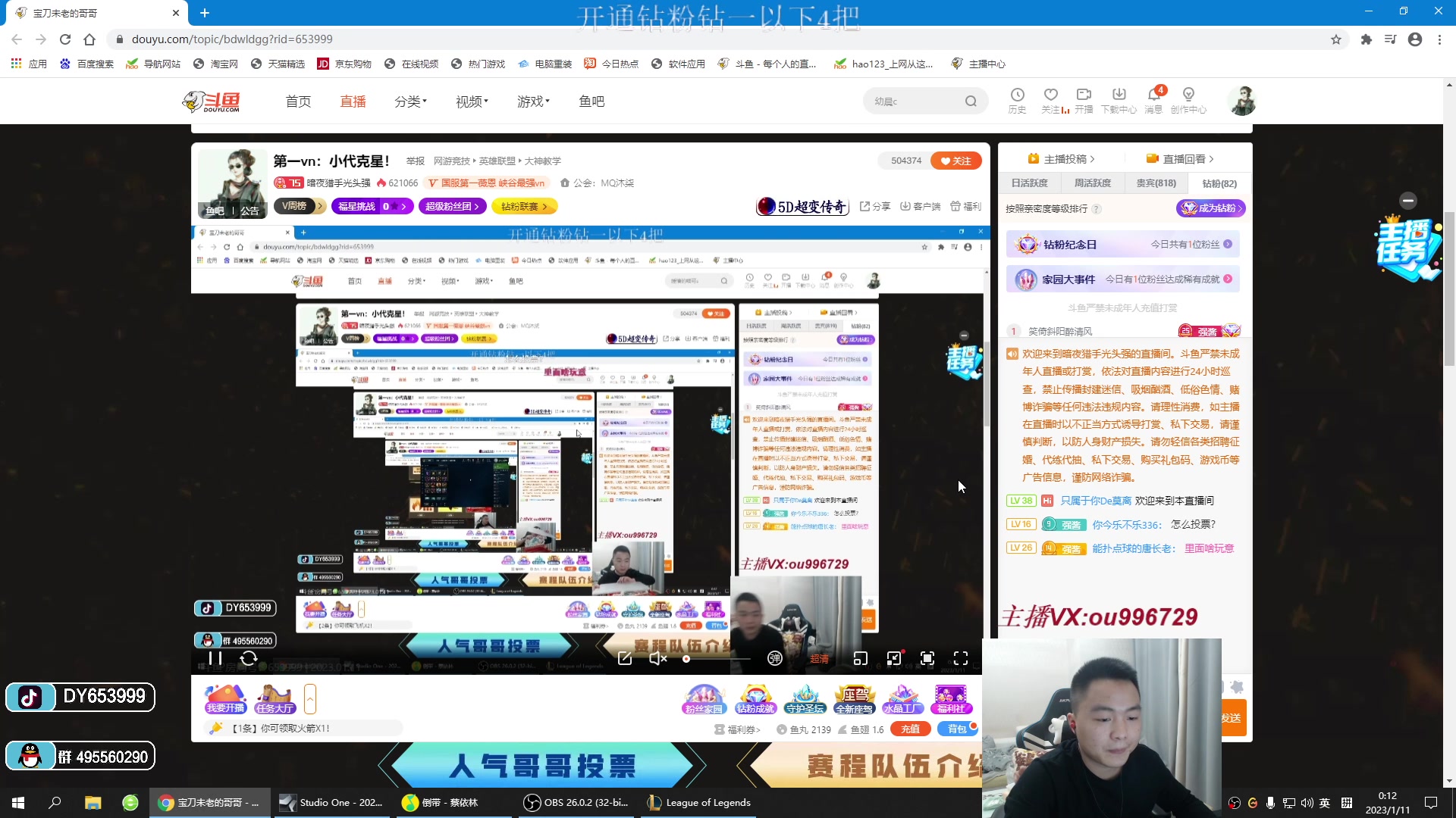 【2023-01-10 23点场】暗夜猎手光头强：第一vn：小代克星！