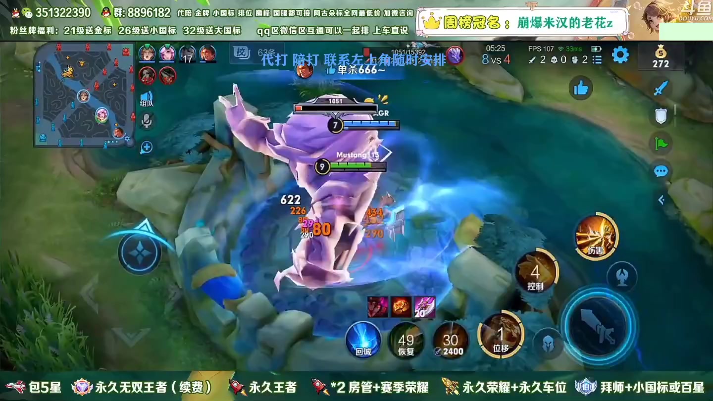 【2023-01-11 07点场】孤寂z丶：国服盘古2带3,Q微互通都可上车