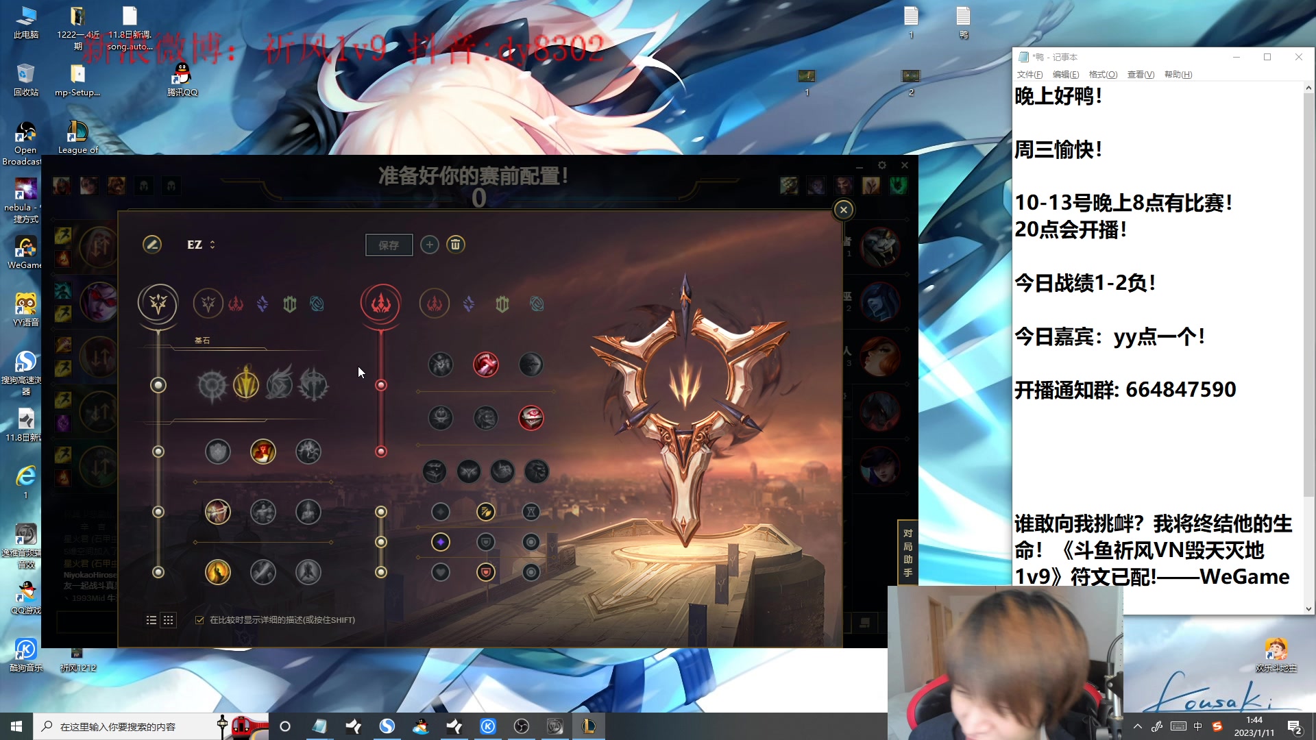【2023-01-11 01点场】祈风1v9：国服第一VN！一个打八百多个！