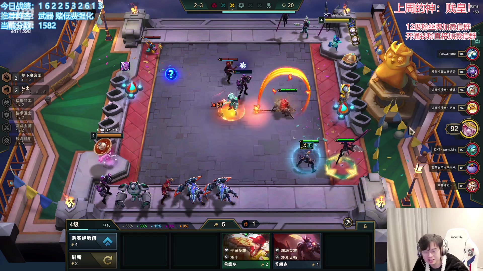 【2023-01-11 14点场】NB丶小飞：小飞：悟了今天上大分！