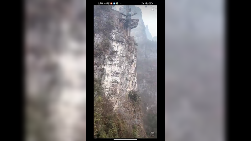 张家界天门山旅游坐缆车游玩