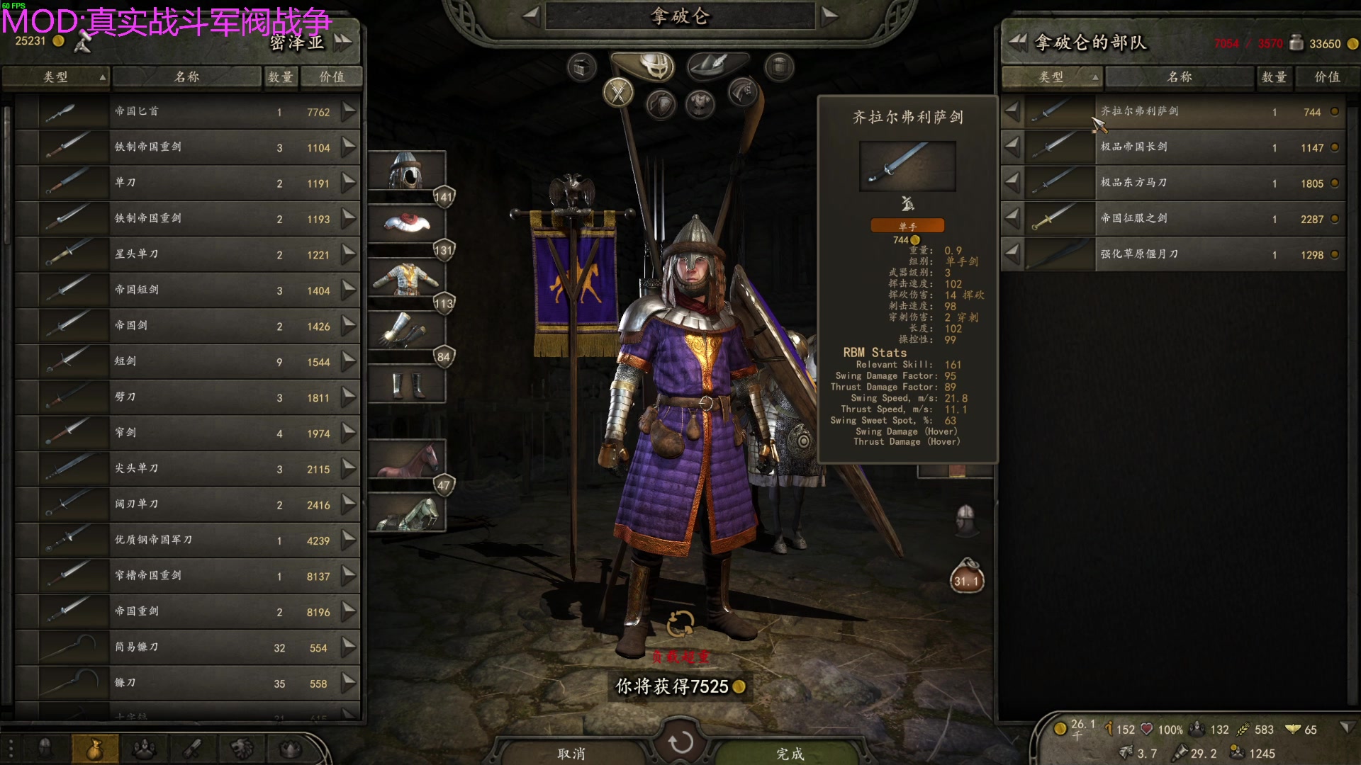 【2023-01-10 21点场】左蛋奴右一库：骑砍2：夺舍拉盖亚，篡取南帝国