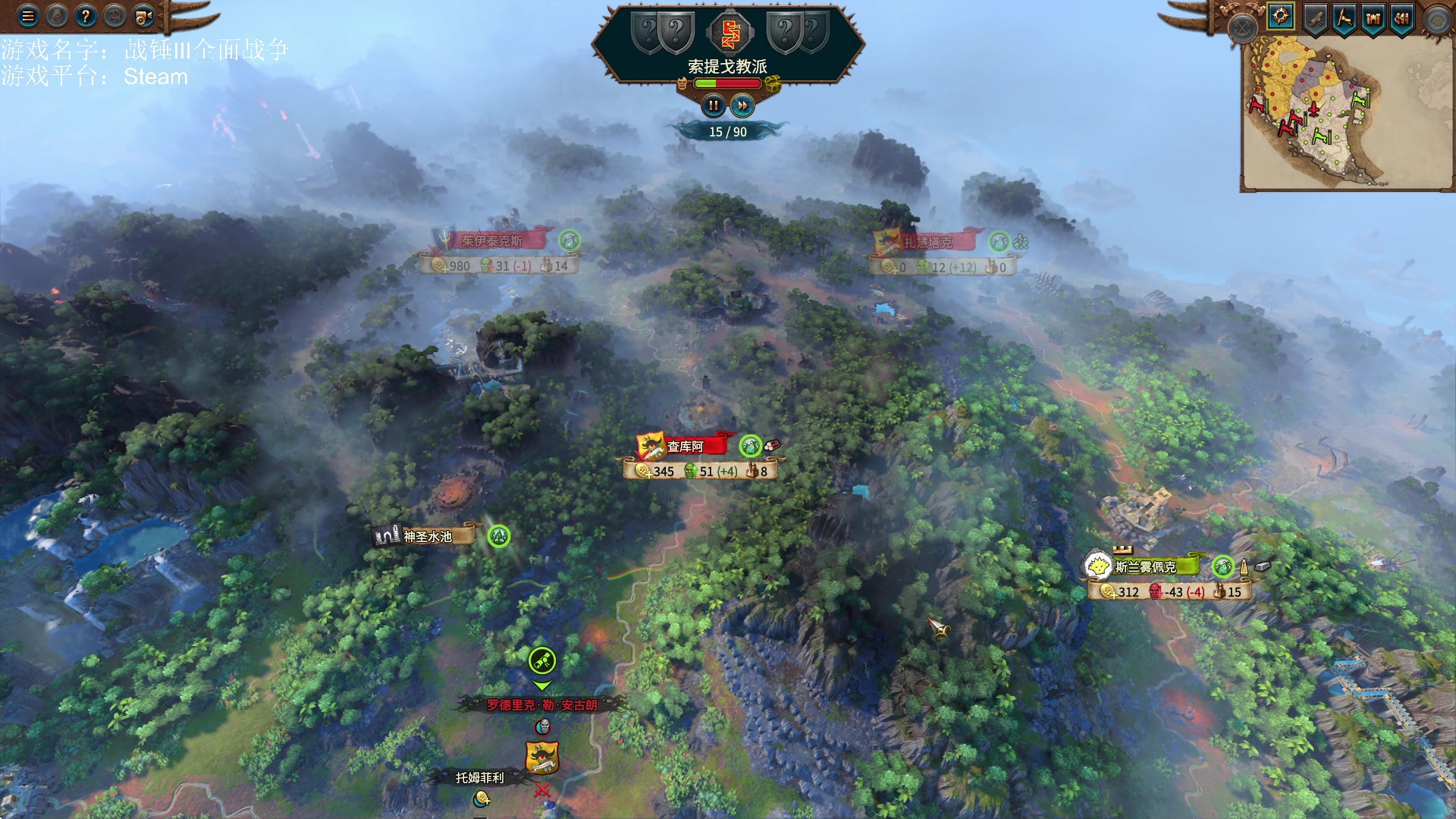 【2023-01-11 15点场】鱼的眼泪水知道：【原版】战锤Ⅲ全面战争