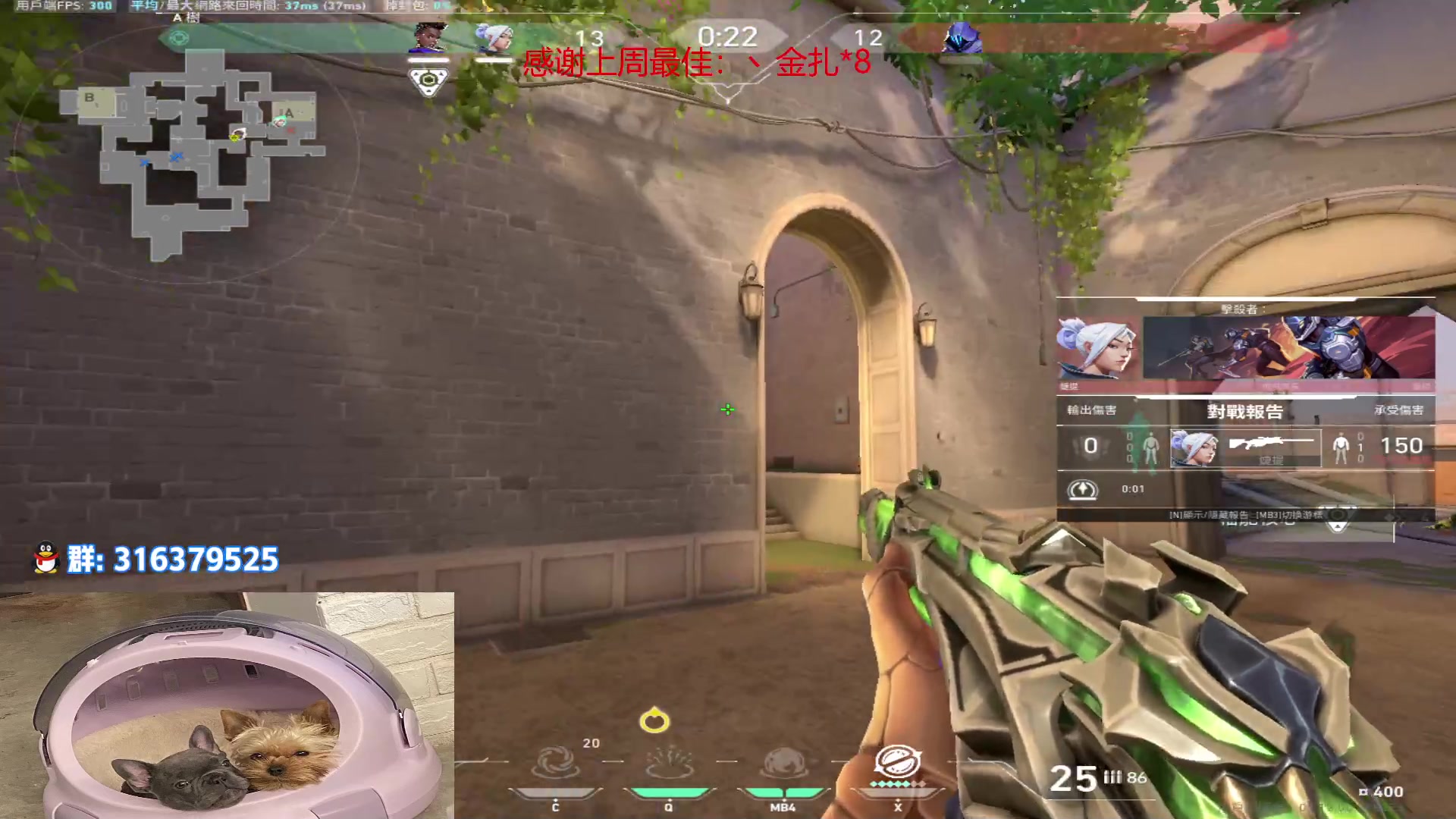 【2023-01-09 16点场】瓦罗兰特啊杰：【啊杰】：开心的直播间！！！