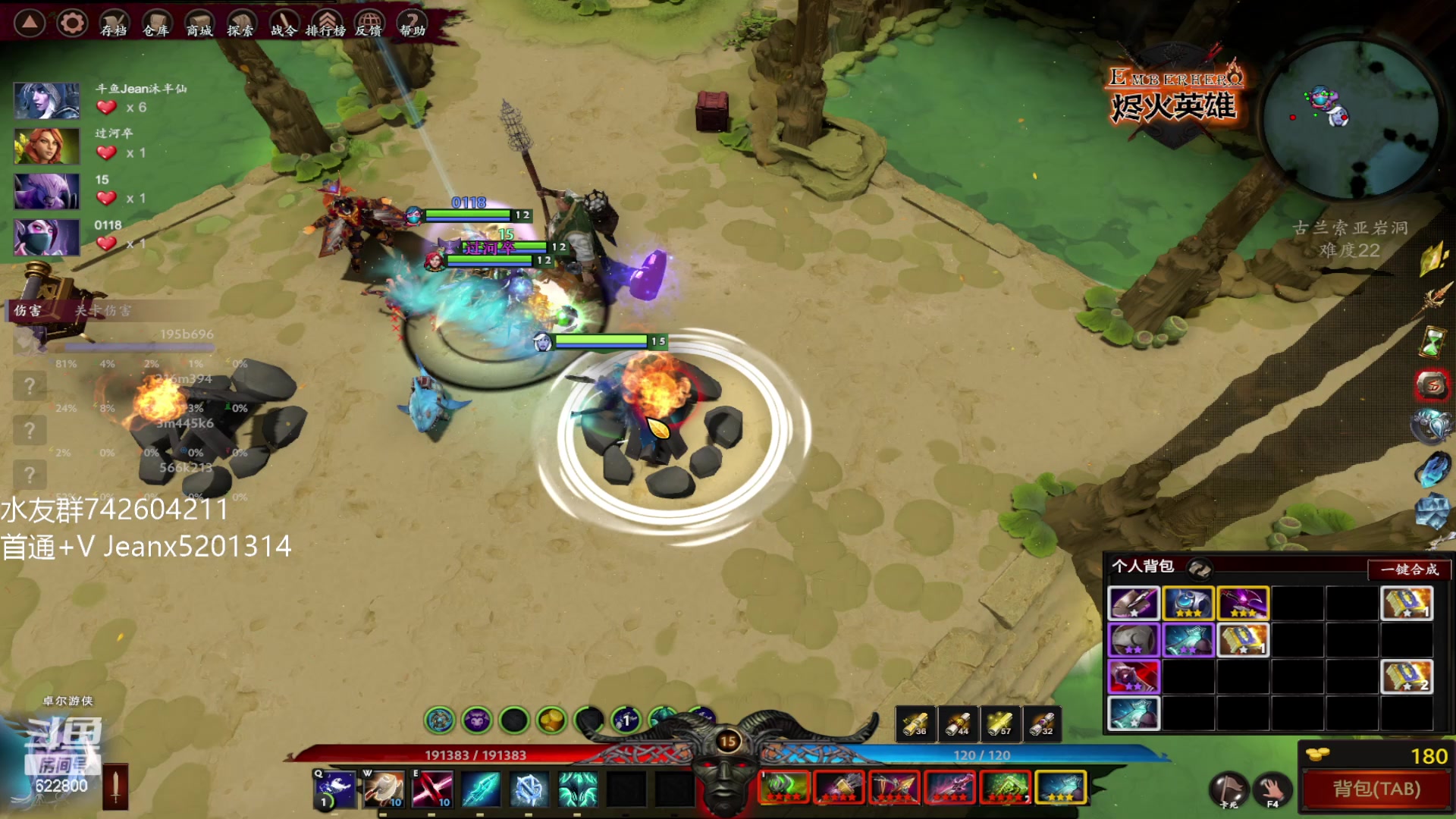 【2023-01-09 17点场】Jean沐半仙：)沐半仙 烬火英雄 今日目标N30