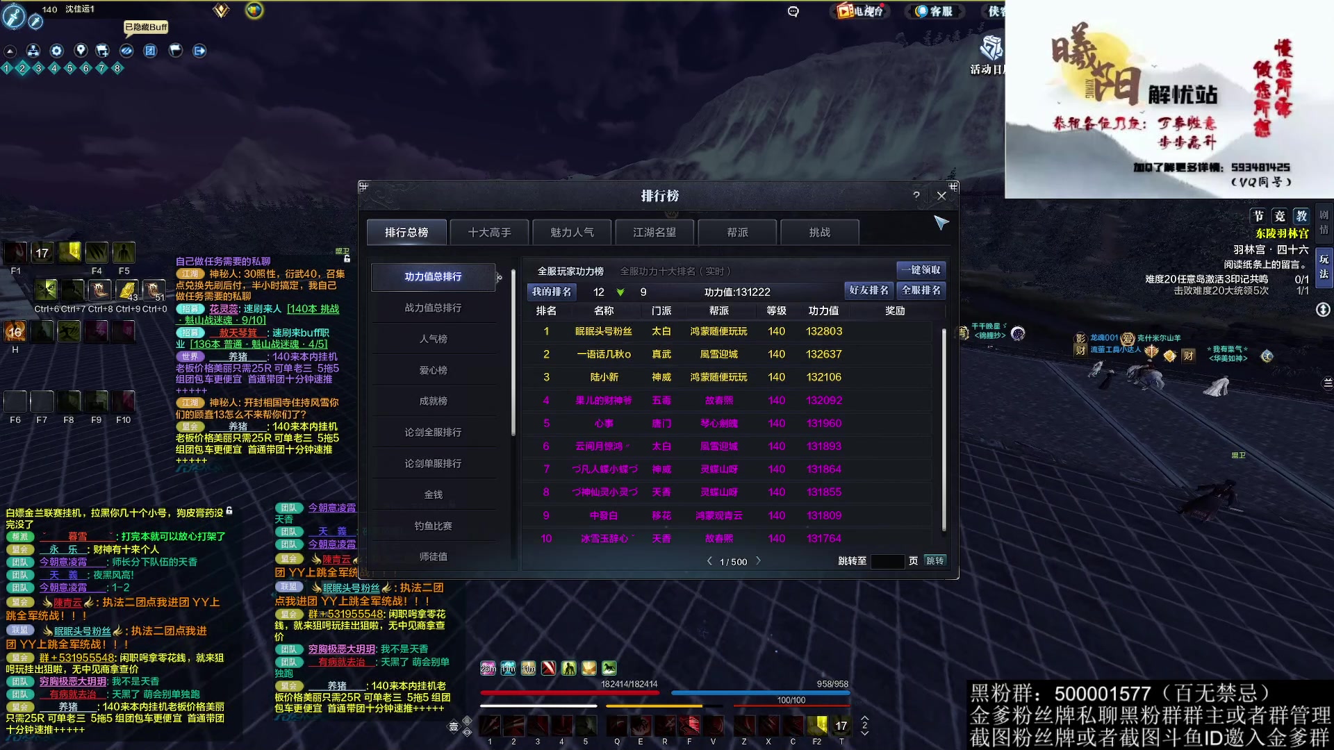 【2023-01-09 13点场】燕徊硯：阿瑟：敬礼！