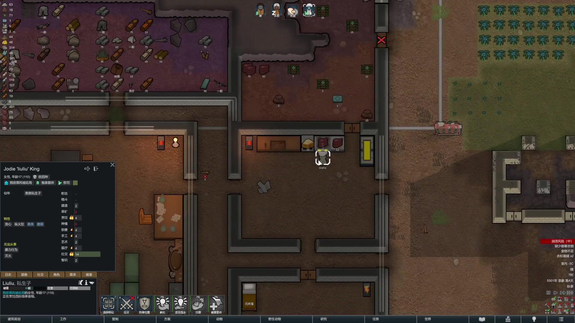 【2023-01-11 09点场】丶子魂魄兮为鬼雄：雄：顶级生存大师