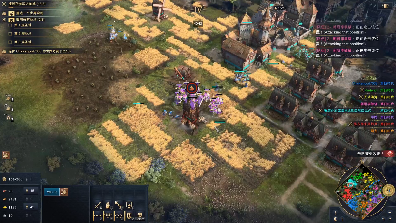 【DOTA2】叫我老陈就好了的精彩时刻 20230111 03点场