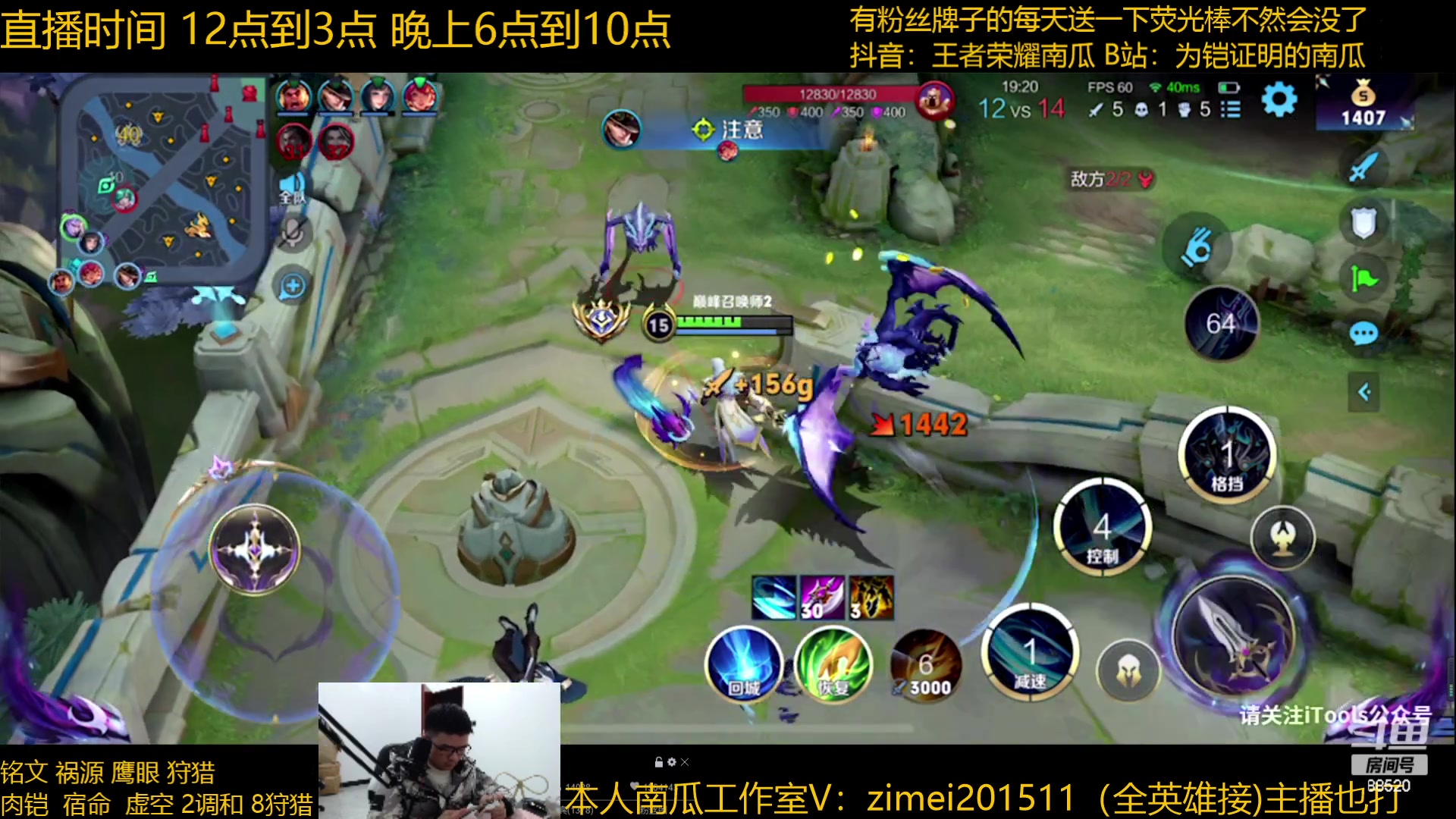 【2023-01-11 21点场】爱鱼丶南瓜：国1铠 巅峰2021冲第一