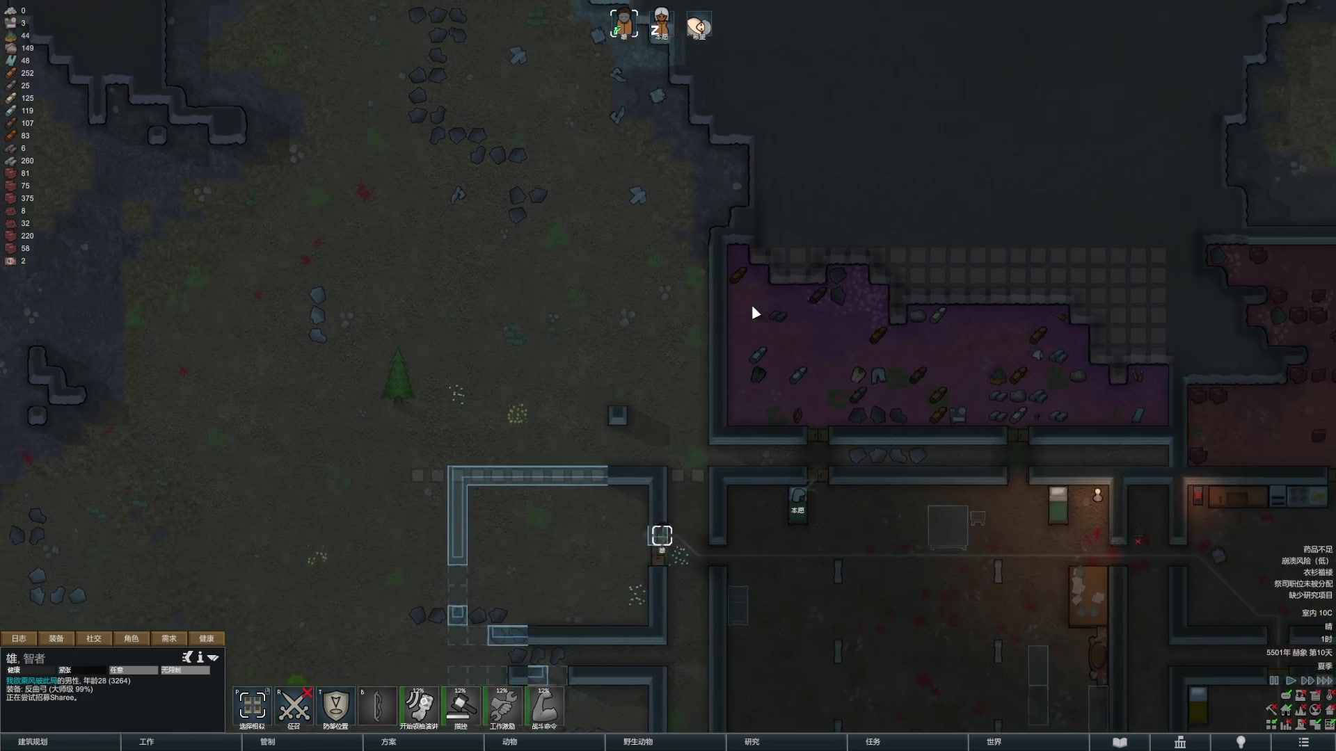 【2023-01-10 14点场】丶子魂魄兮为鬼雄：雄：顶级生存大师