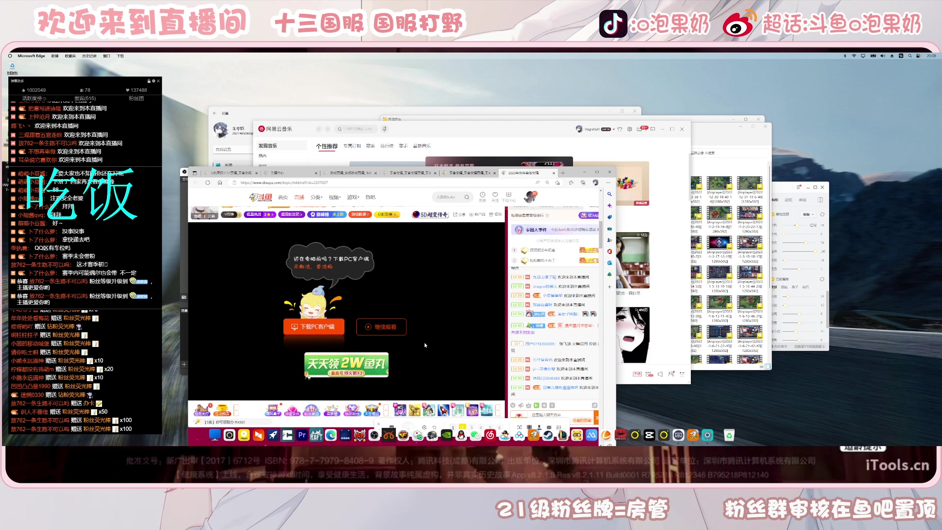 【2023-01-11 19点场】O泡果奶1111：宫本暃表现分