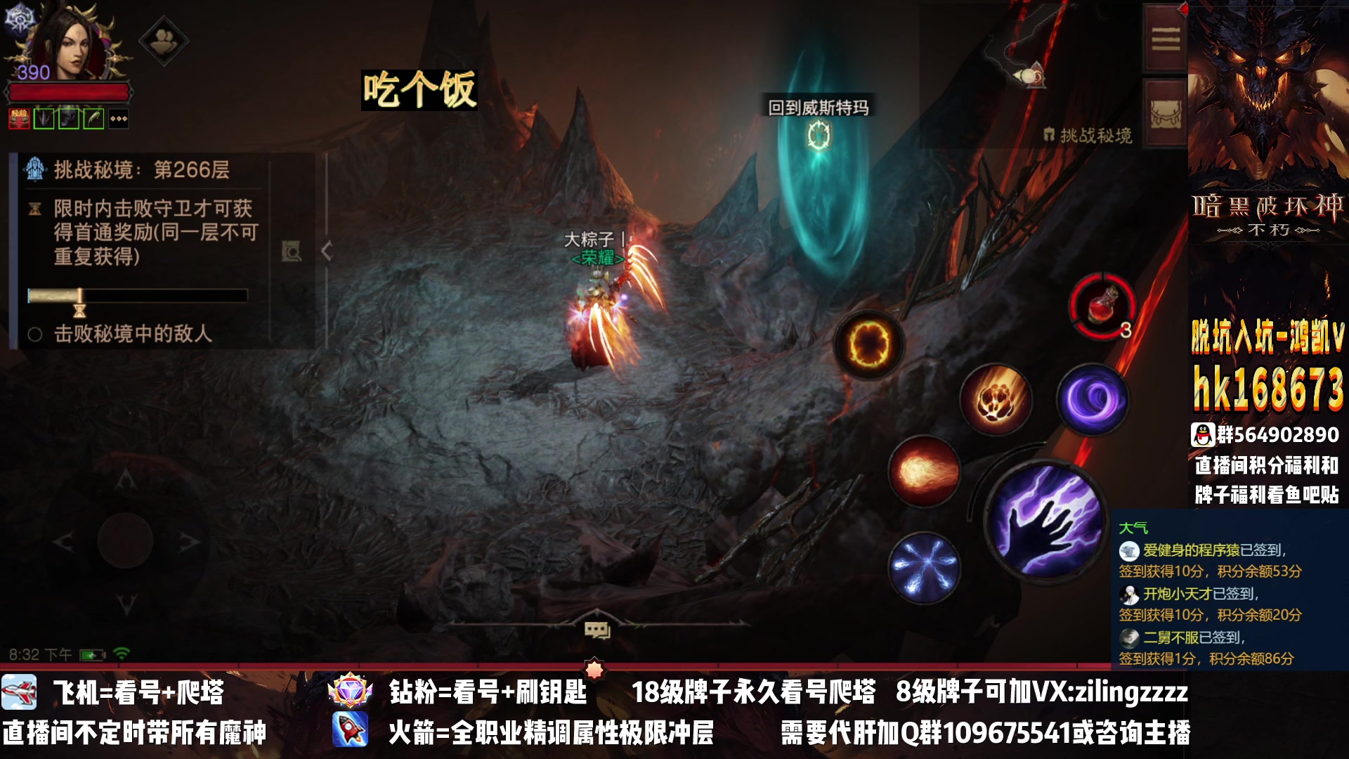 【2023-01-11 19点场】紫灵z：紫灵：晚上再冲个280