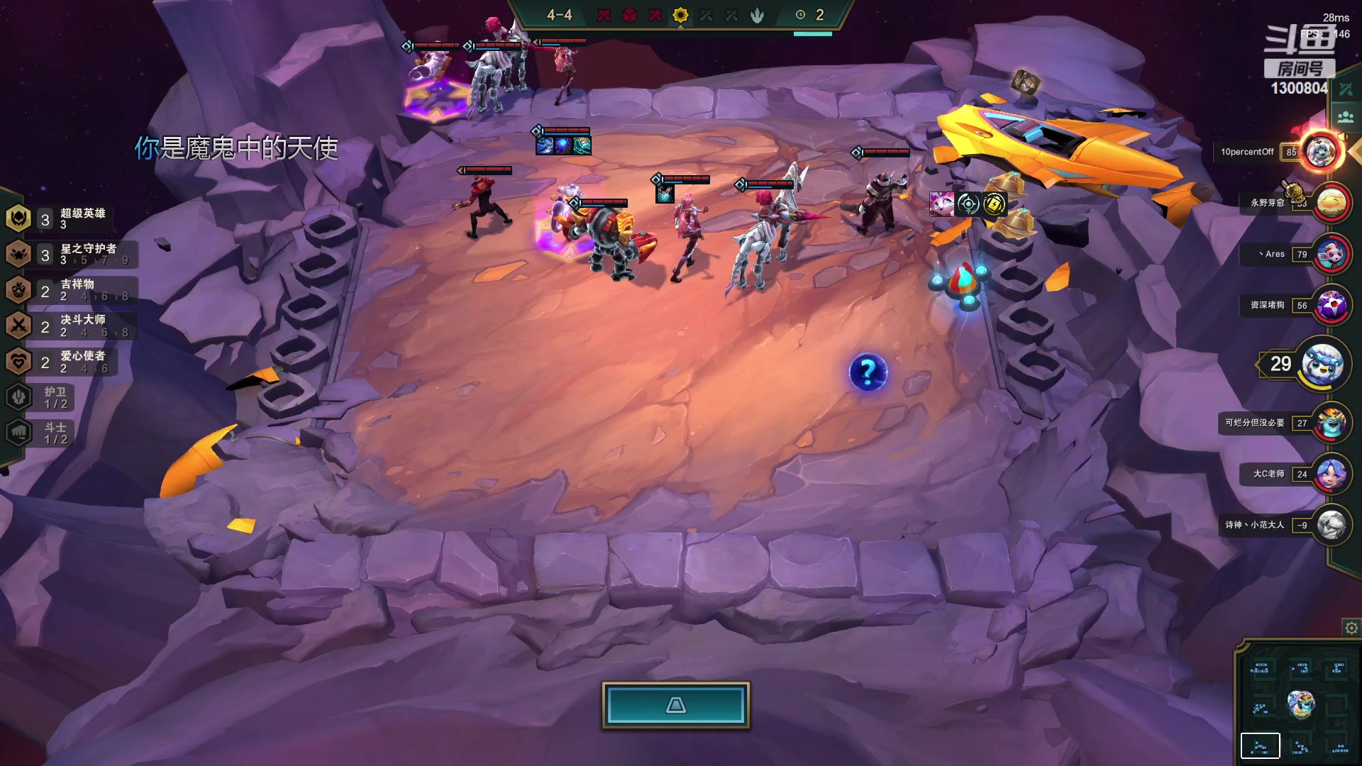 【2023-01-11 18点场】卷子丶：神勇小橘，在线上分！！！