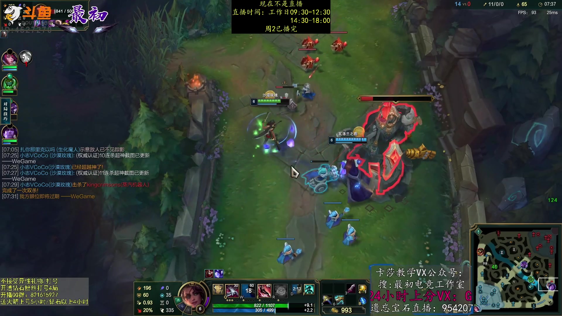 【2023-01-11 09点场】最初卡莎：永动机卡莎！贾修莎弥拉！