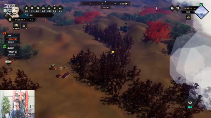 【2023-01-11 15点场】东北大鹌鹑：东北大鹌鹑 新年快乐 江湖之旅