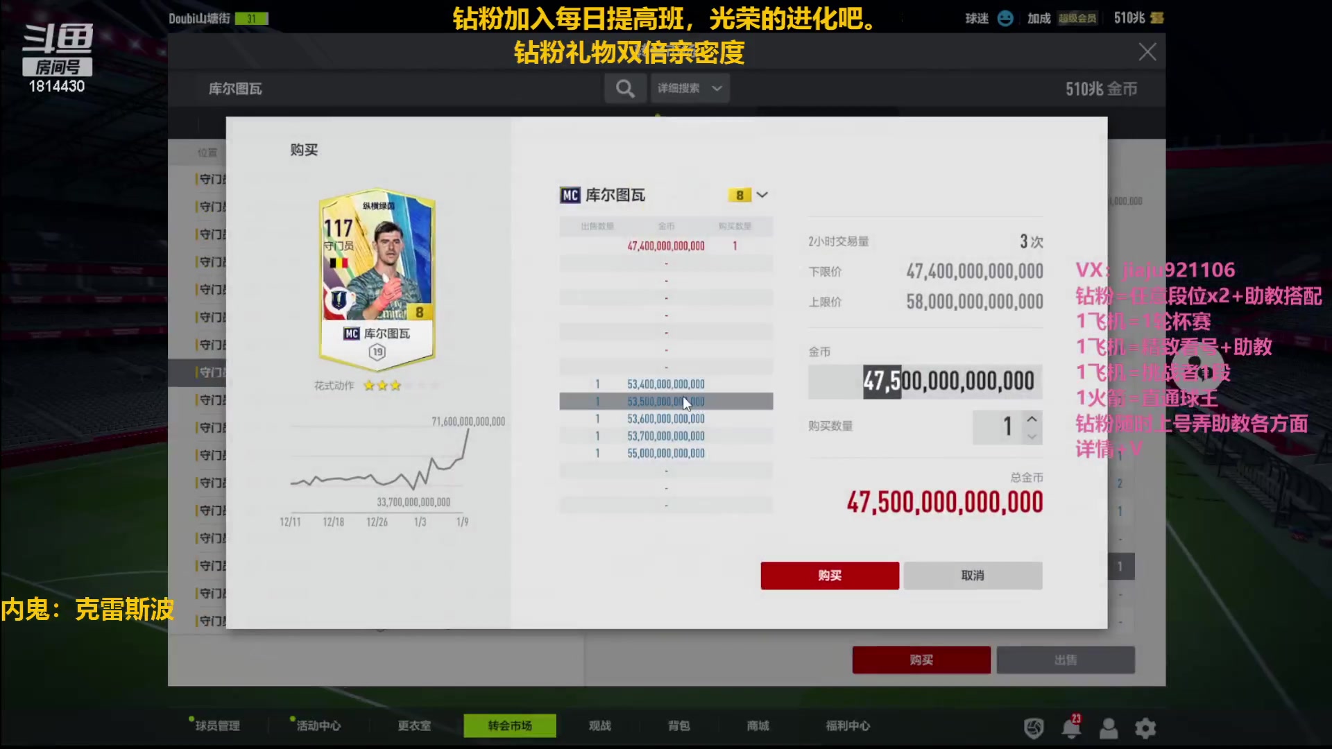 【2023-01-10 16点场】JiaJu就是我啊：国服最强反击教学~