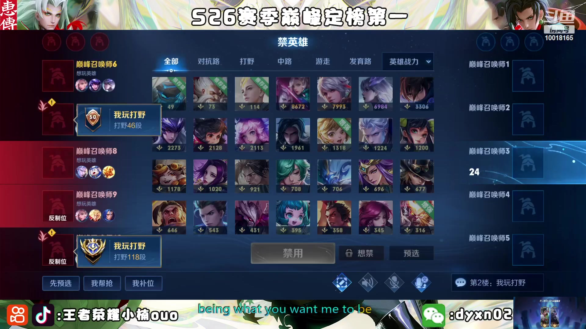 【2023-01-10 23点场】小楠ouo：冷静冷静不上头