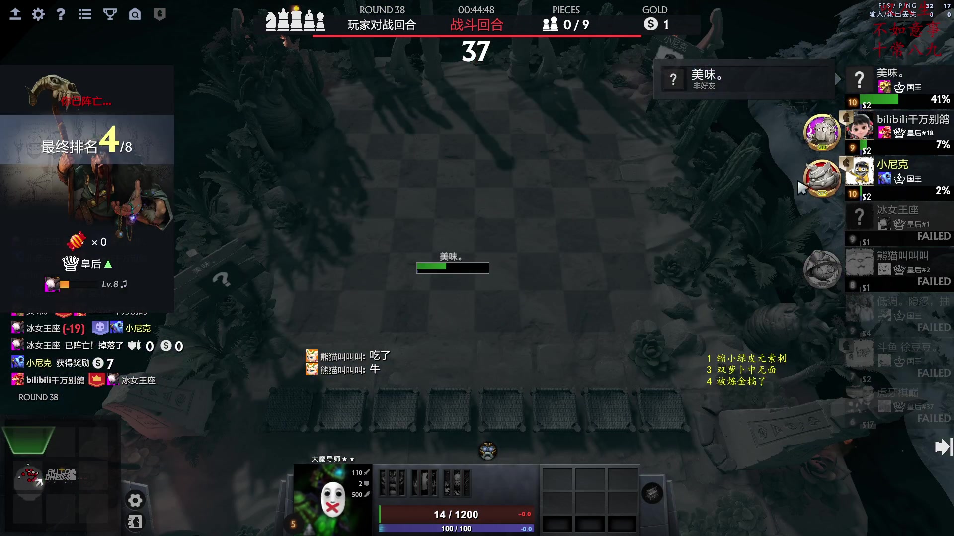 【2023-01-10 14点场】叫我混子丶：皇后局！重生之我是#1。