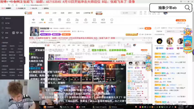 感受峡谷知名盲僧的实力！唐氏回旋踢！