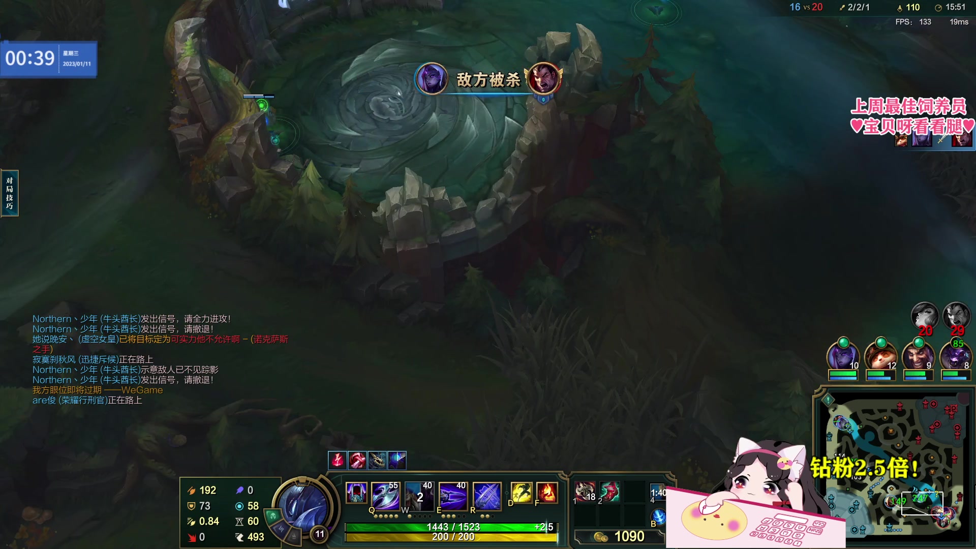 【2023-01-11 00点场】果小果是个弟弟：果小果:钻粉2.5倍~LOOOOL启动！