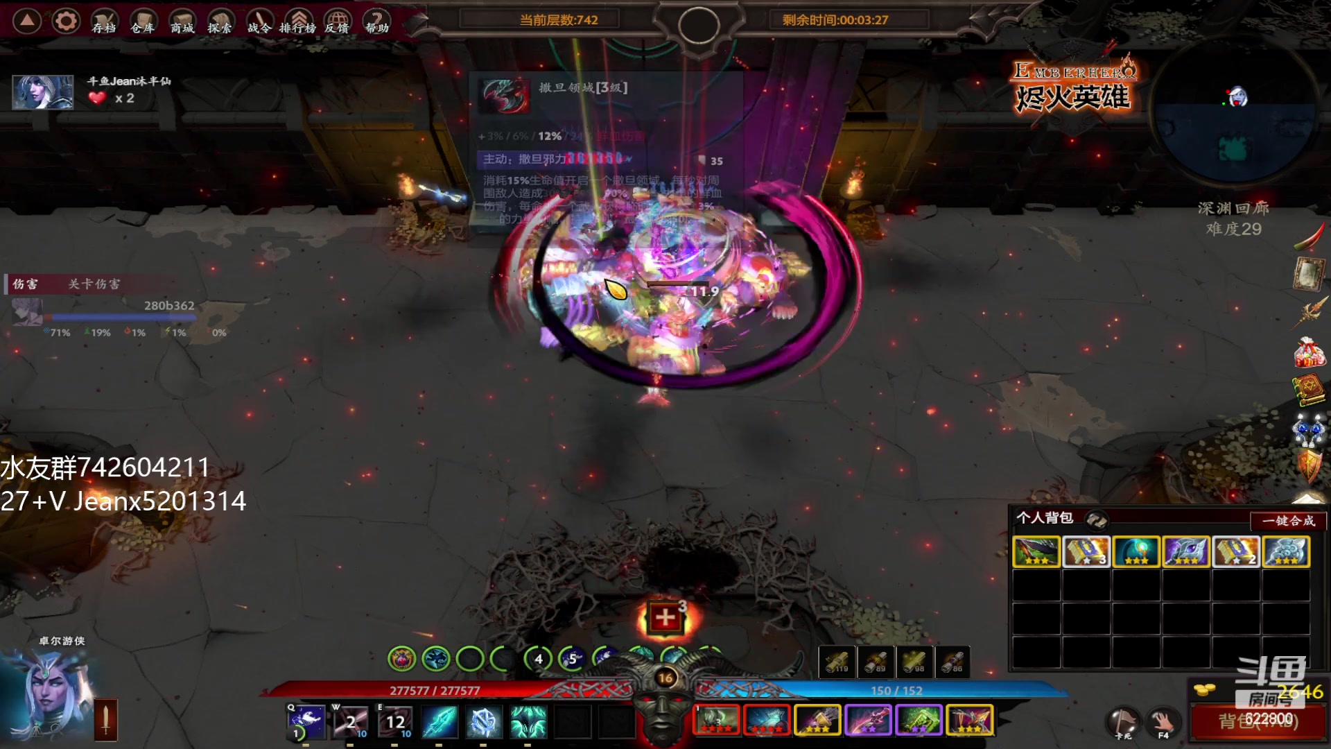 【2023-01-10 16点场】Jean沐半仙：)沐半仙 烬火英雄 砍瓜切菜