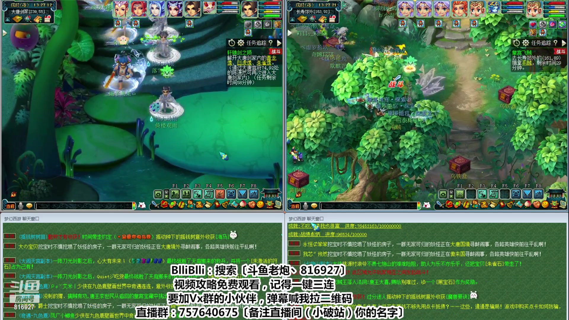 【2023-01-11 13点场】Mhxy炮哥丶：老炮：效率175日常摆烂！