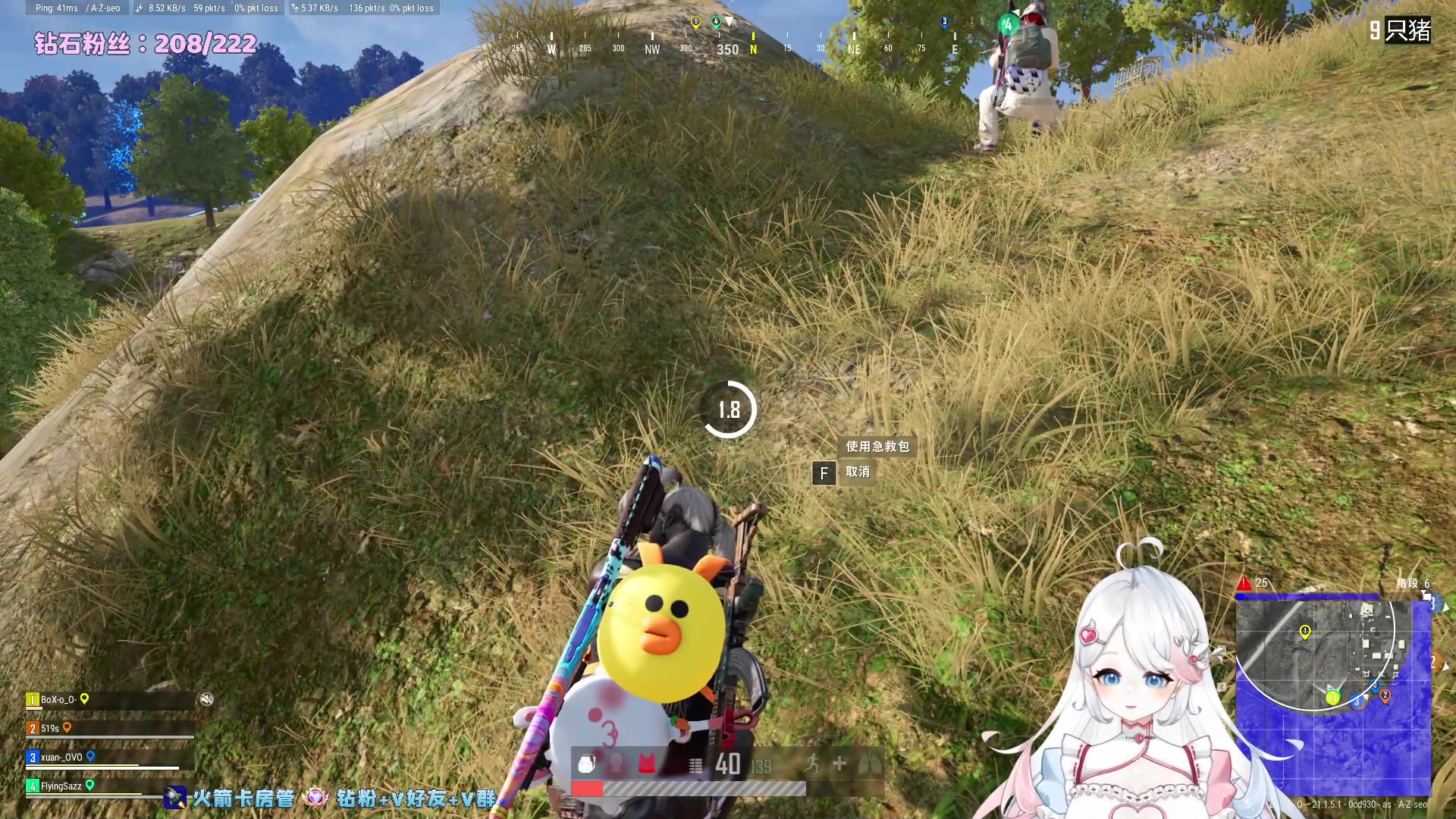 【2023-01-11 02点场】小盒子u：希望直播间有10个人