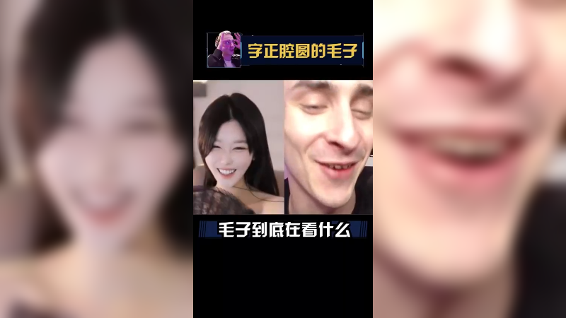 这个扇子真好看不嘞