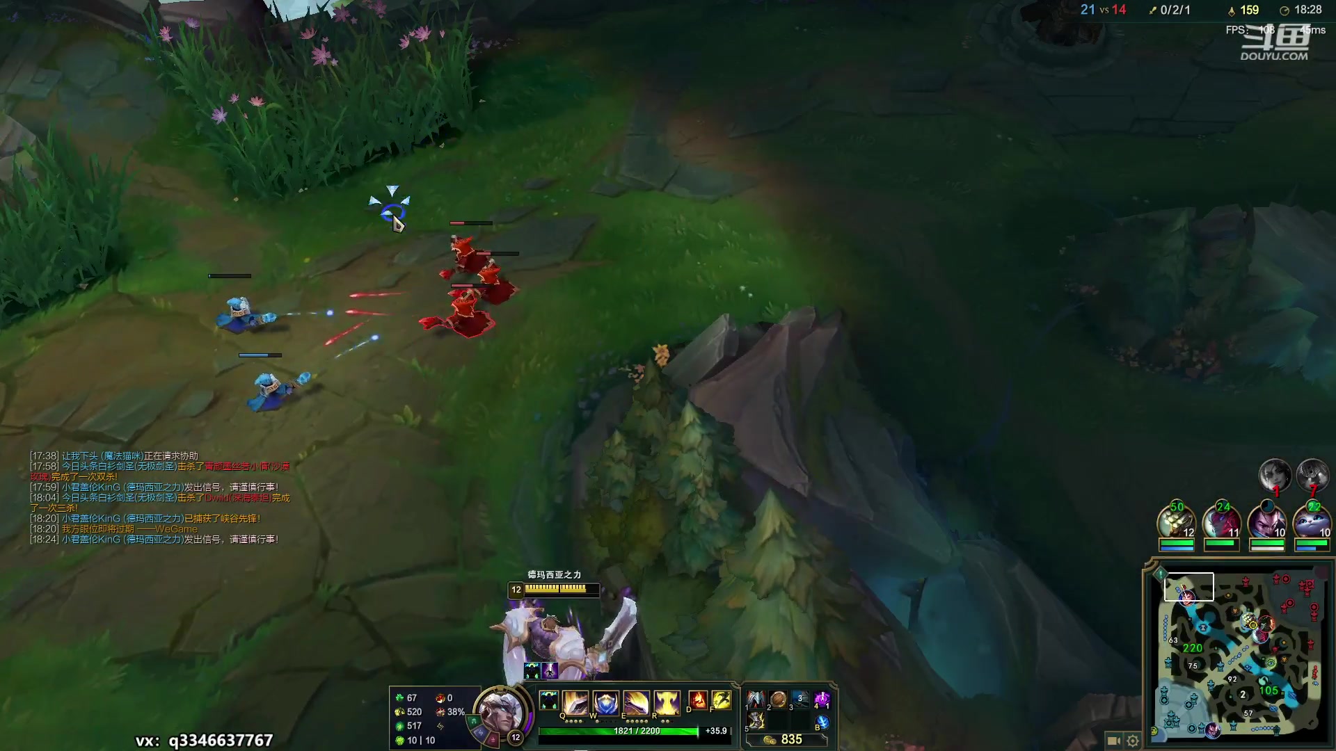 【2023-01-11 09点场】小君盖伦King：斗鱼小君盖伦yyds~