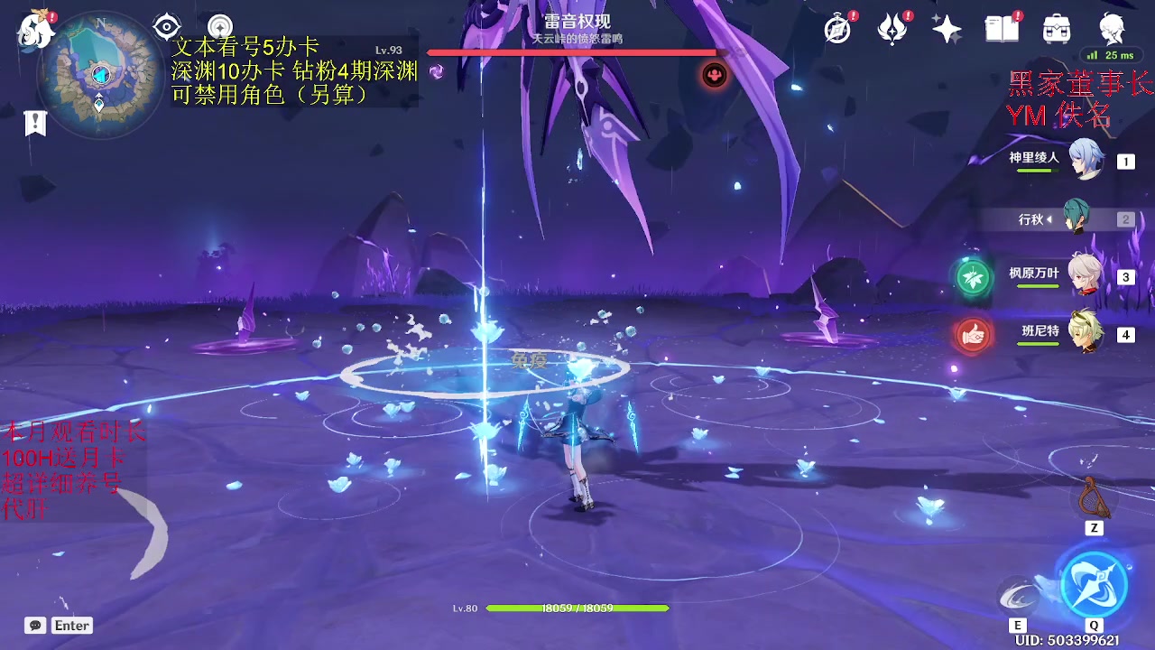 【2023-01-11 02点场】刻晴天下第一优雅：一卡补星 速来