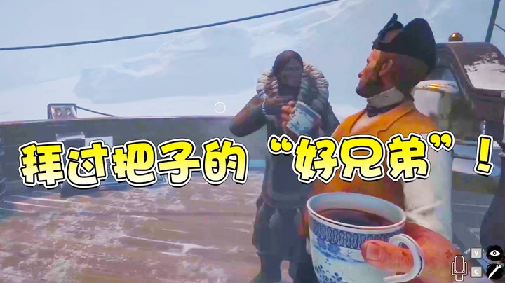 狼人竟和船员义结金兰！？ 背后的原因却令人暖心~