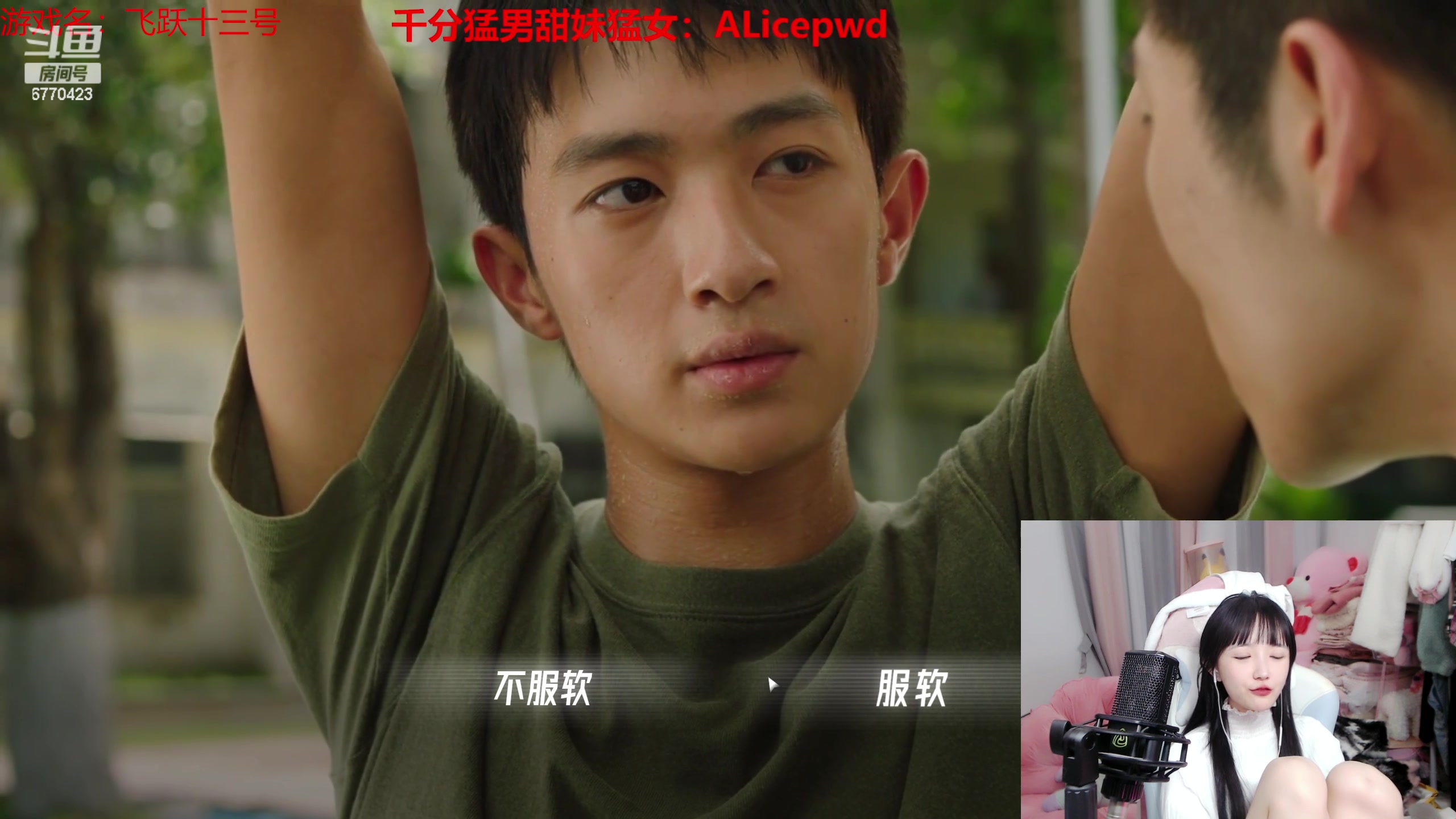 【2023-01-10 21点场】塔莉娅QAQ：飞跃十三号！