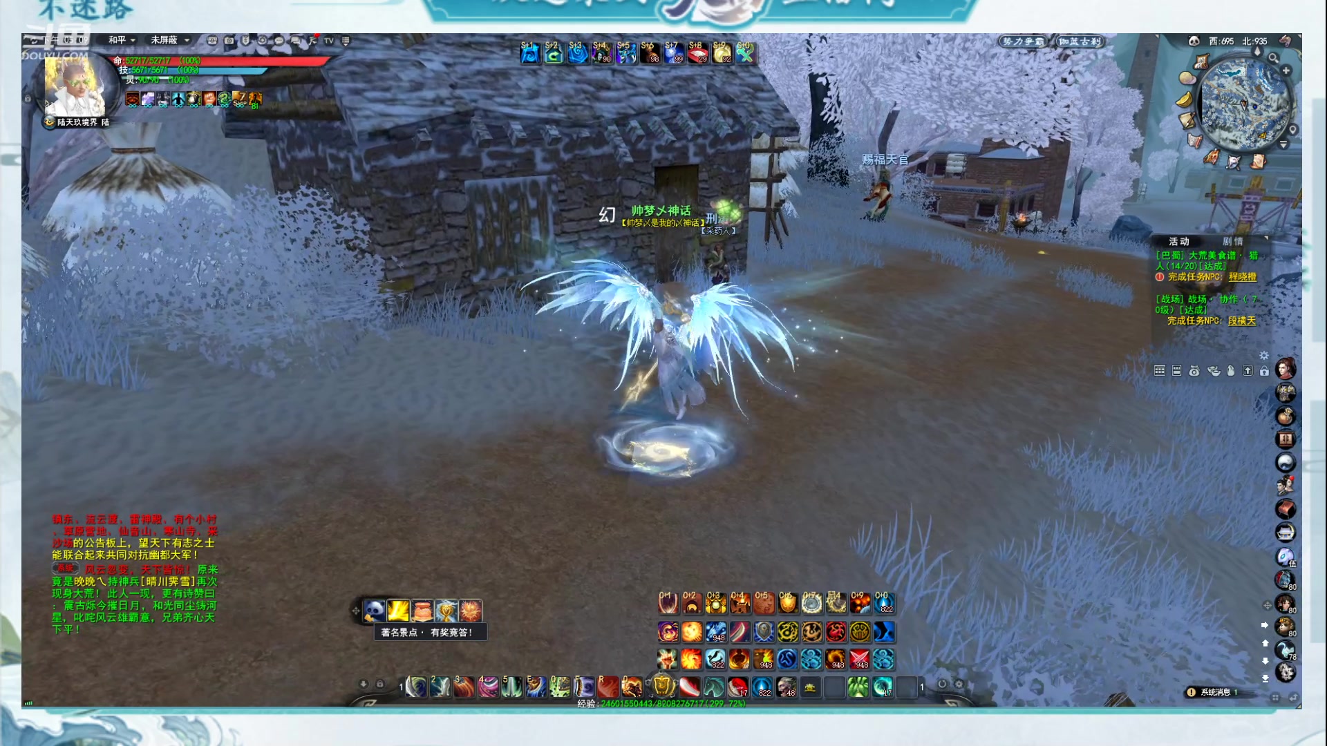 【2023-01-10 16点场】帅梦乄神话：势力争霸赛周六周日5分钟延迟