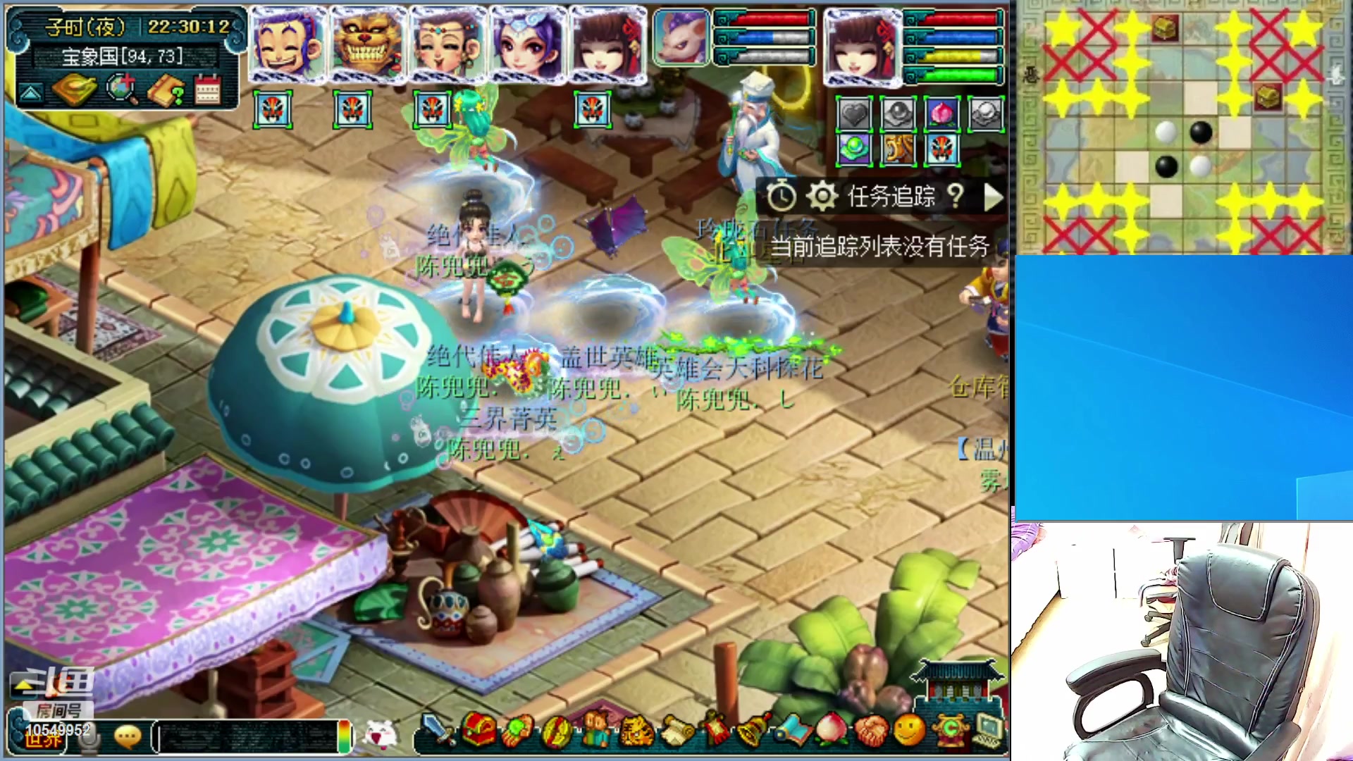 【2023-01-10 21点场】梦幻夫妻胖子：备战大改第一个区玉兔呈祥