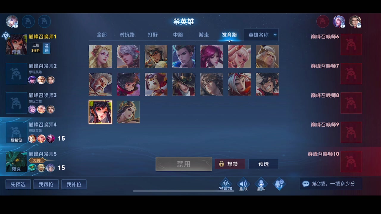 【2023-01-11 22点场】自小语：新英雄莱西奥体验