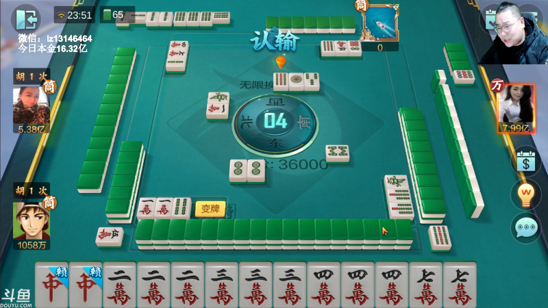 【天天象棋】雷疯小叔的精彩时刻 20230111 23点场