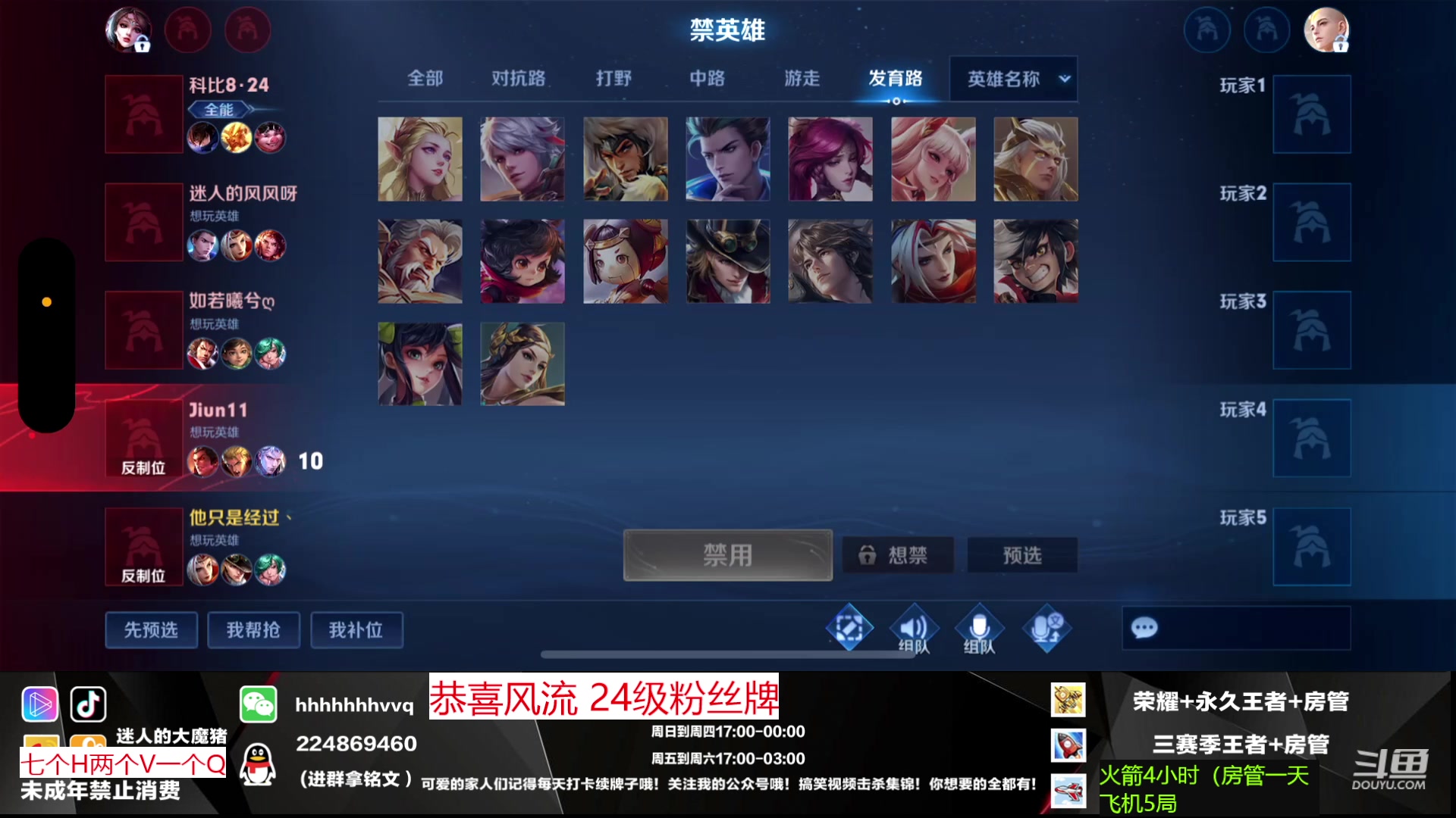 【2023-01-10 20点场】迷人的大魔猪：百段射手 顶级大局观带你了解中路