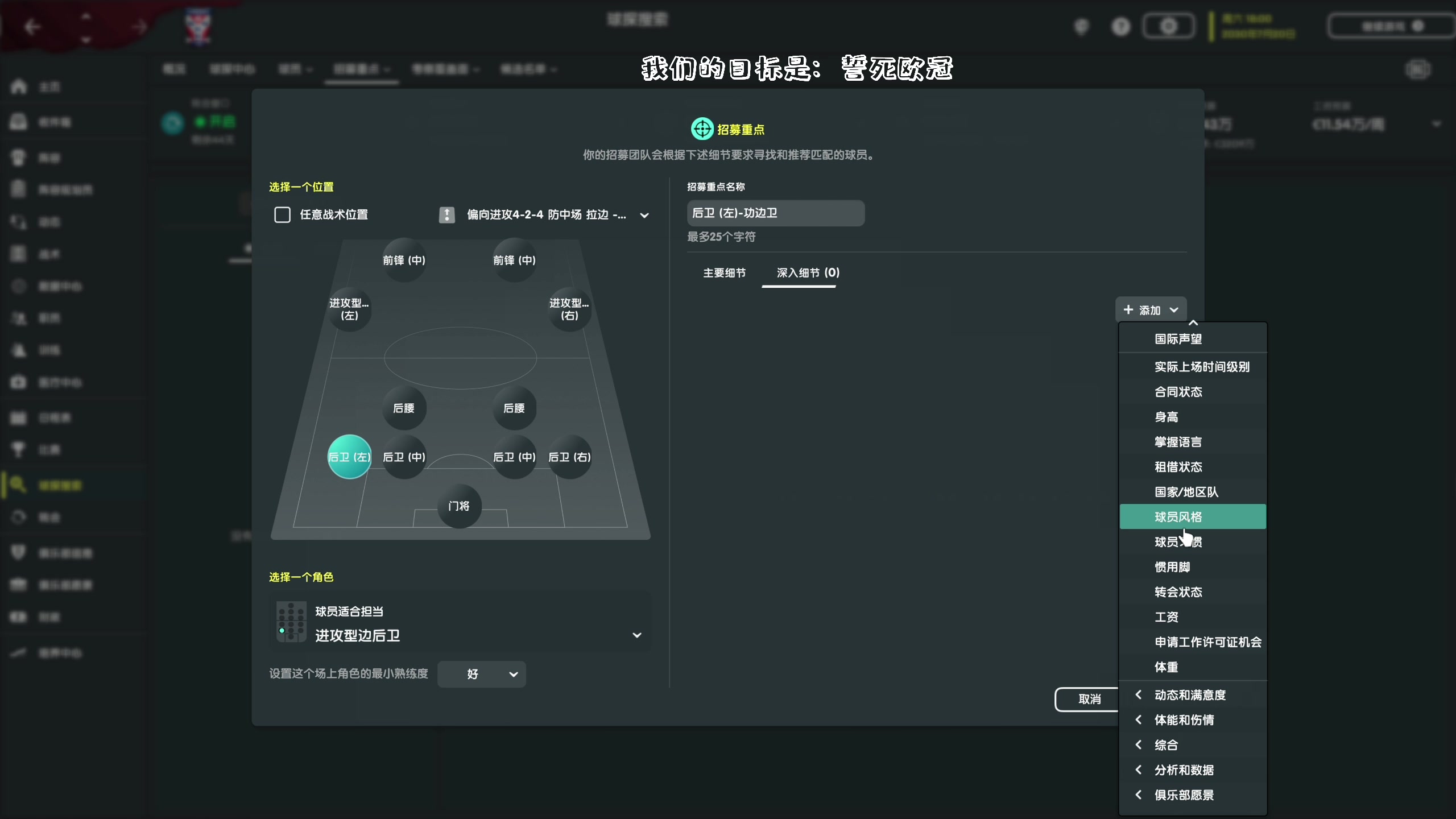 【2023-01-10 21点场】主播阿飞：阿飞:84452足球 BEST足球