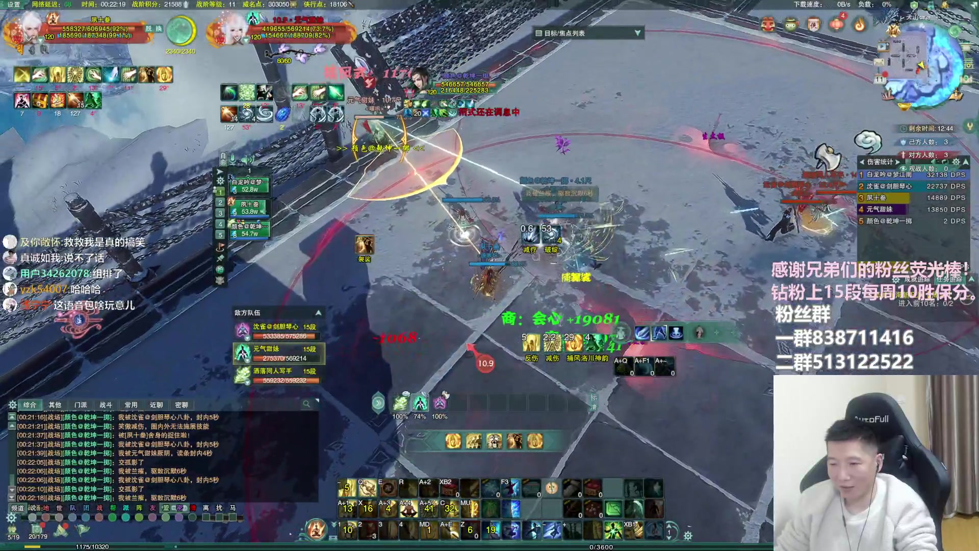 【2023-01-11 00点场】兔子队长丶：少林视角，散排竞技。