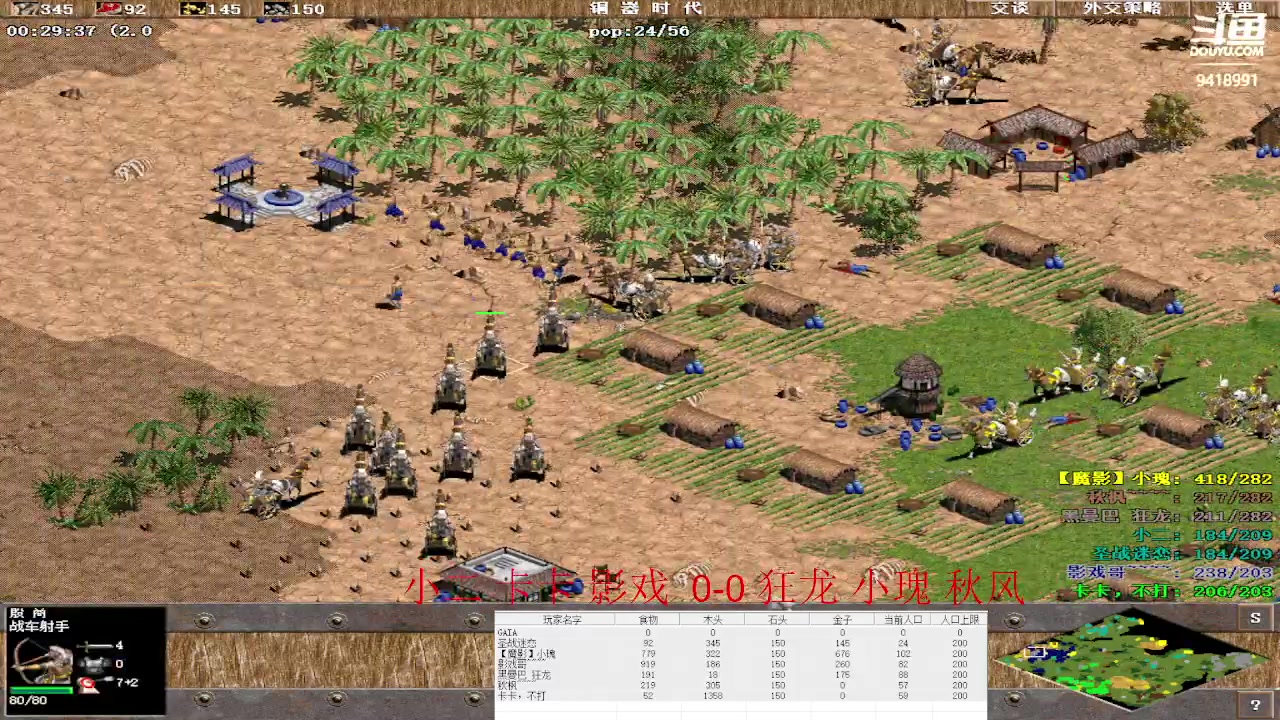 【2023-01-11 19点场】淋淋雨829：圣战迷恋的直播间