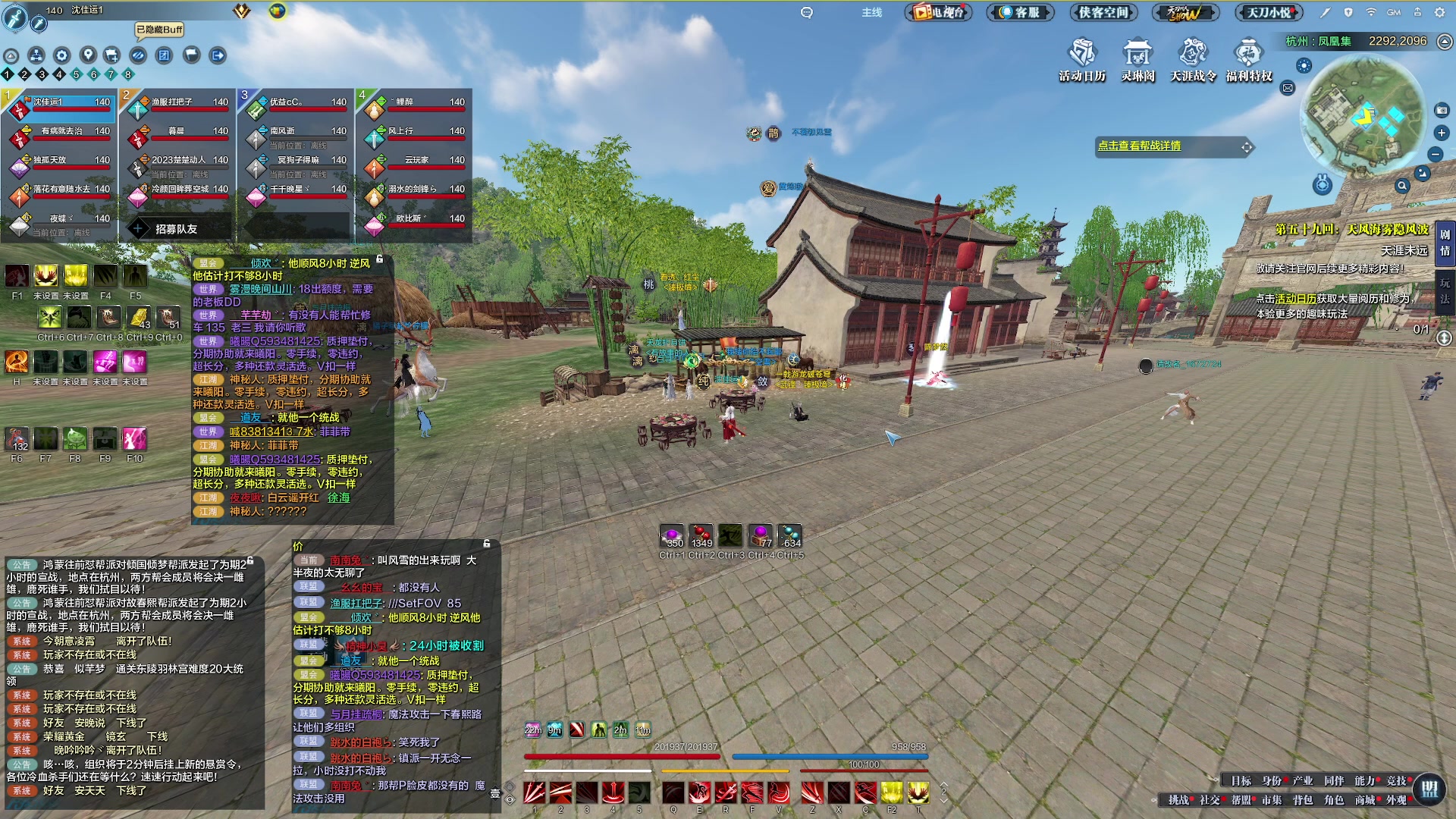 【2023-01-11 02点场】燕徊硯：阿瑟：敬礼！